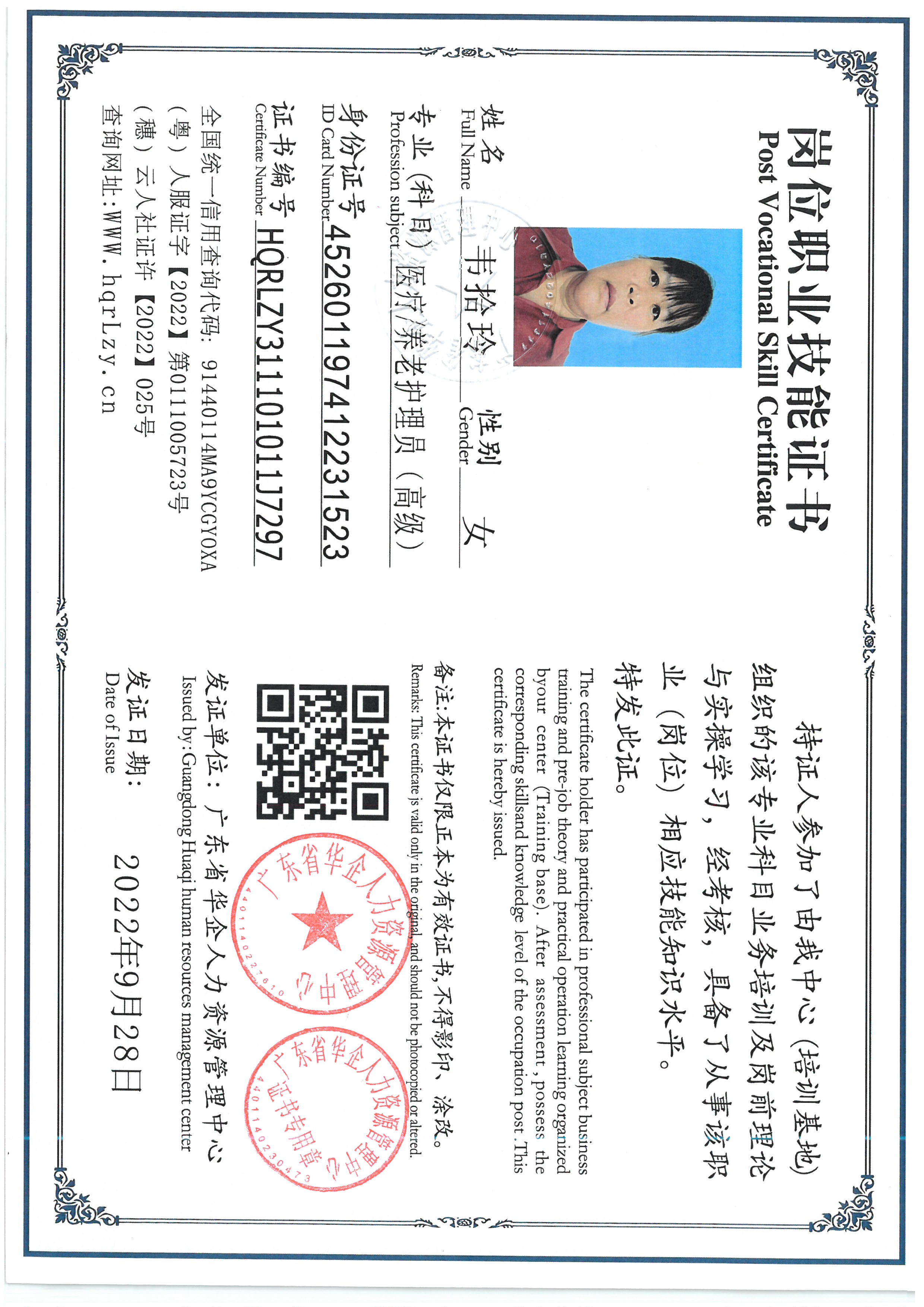 SKM_C36826050116280_0001.jpg