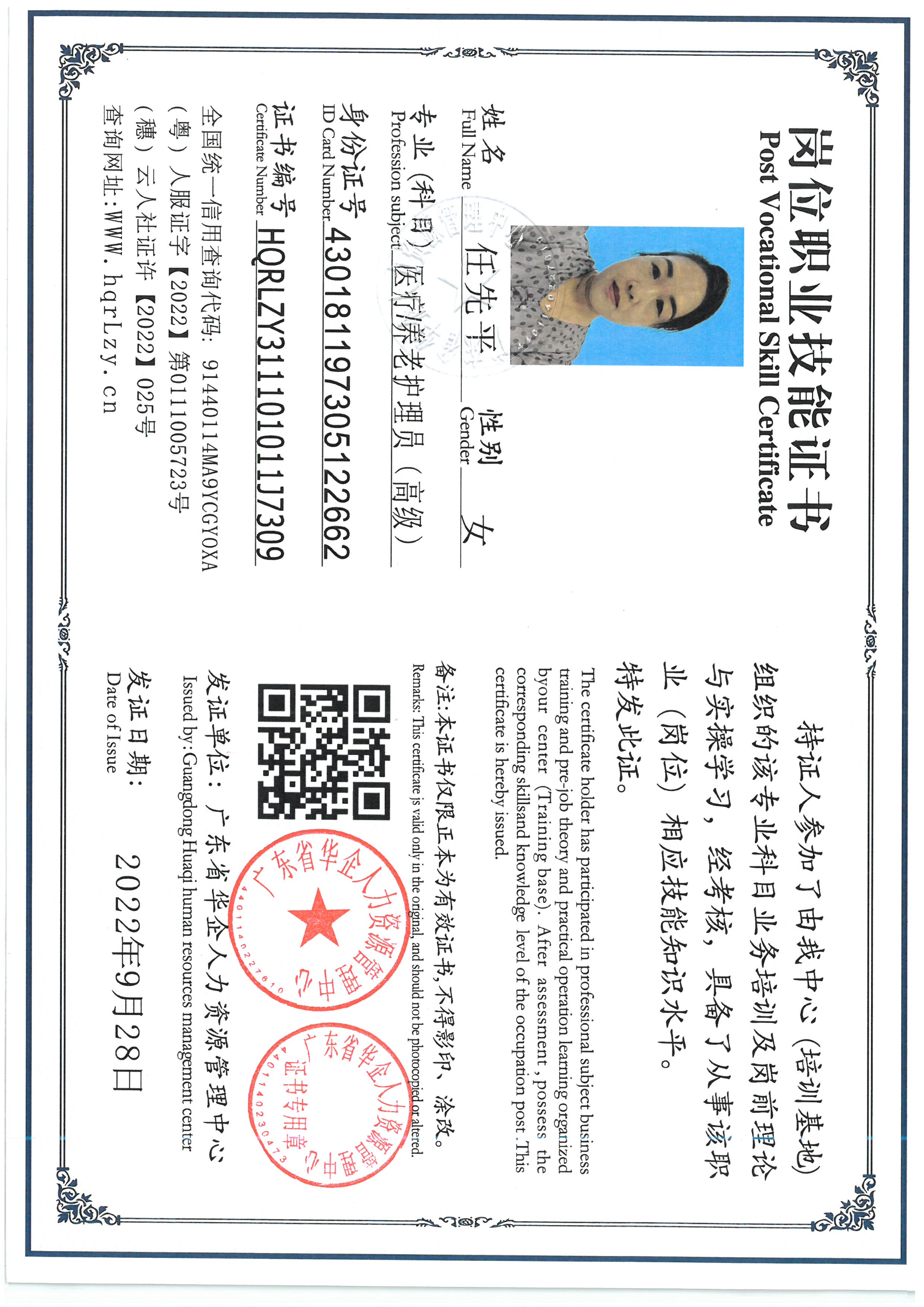 SKM_C36826050117120_0001.jpg