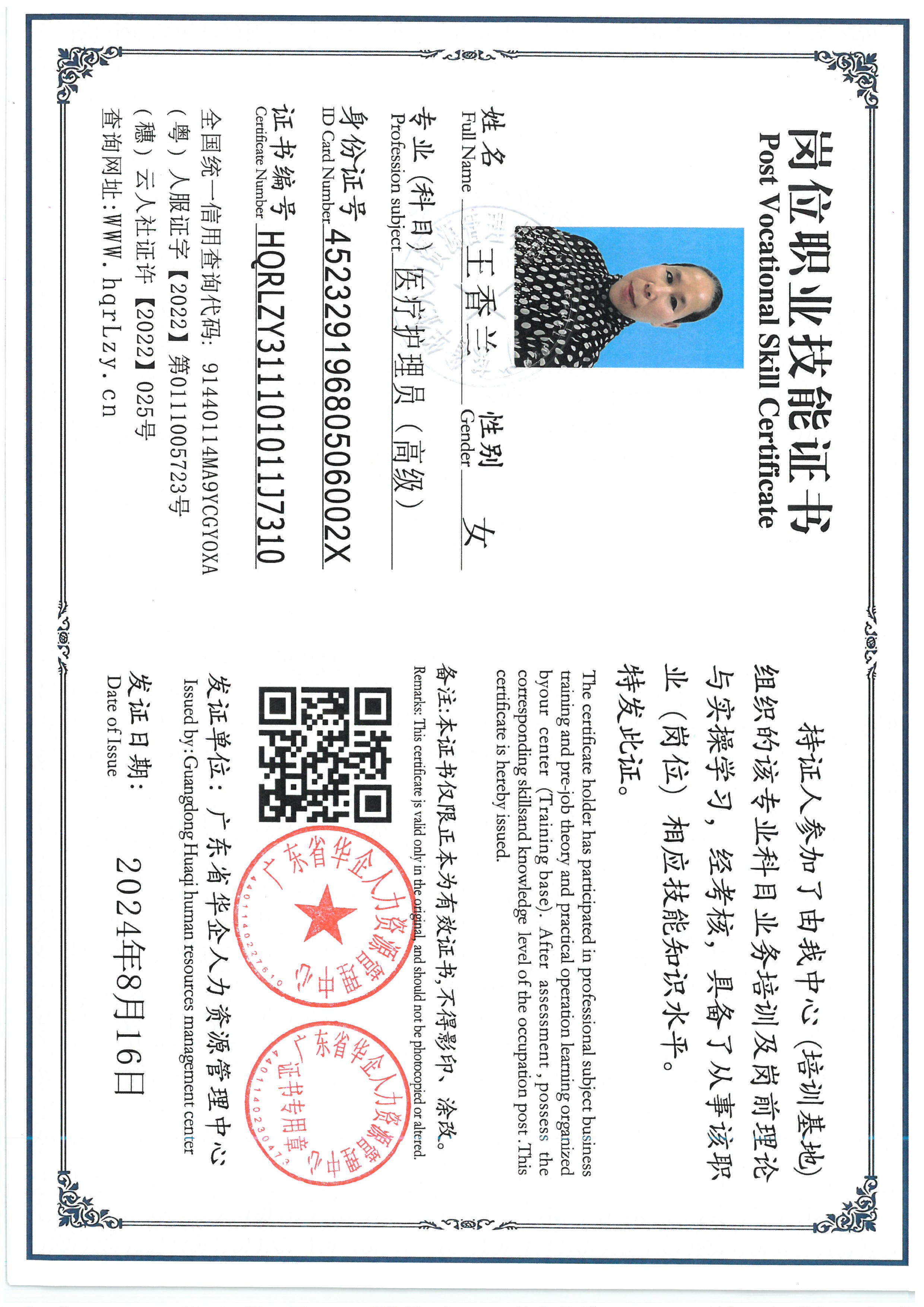 SKM_C36826050117120_0002.jpg