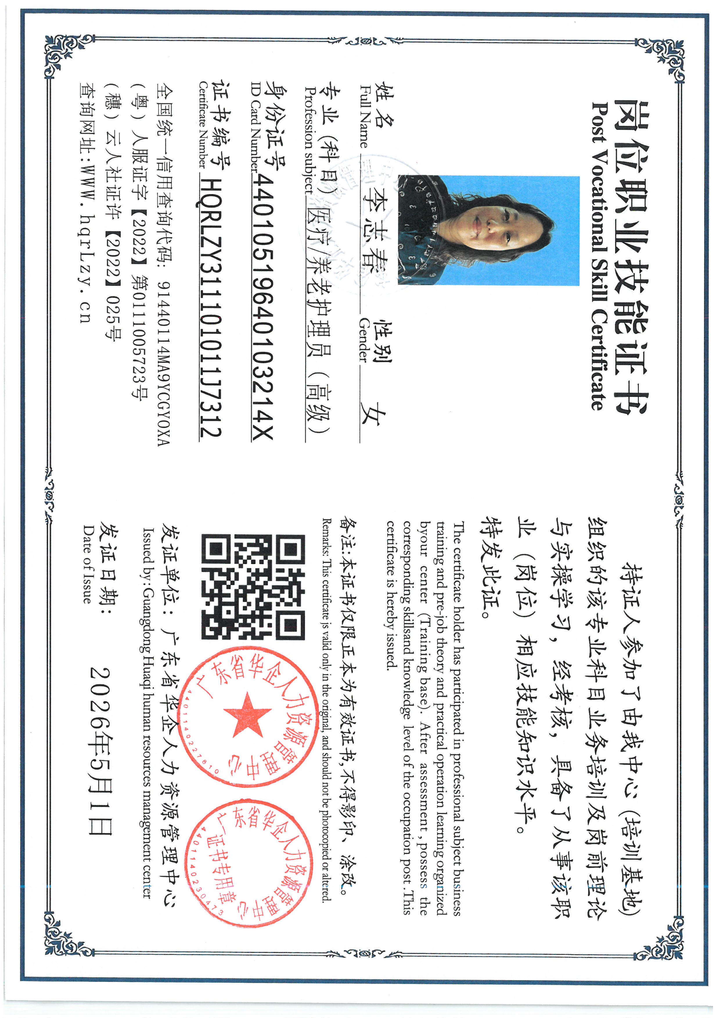 SKM_C36826050209550_0001.jpg