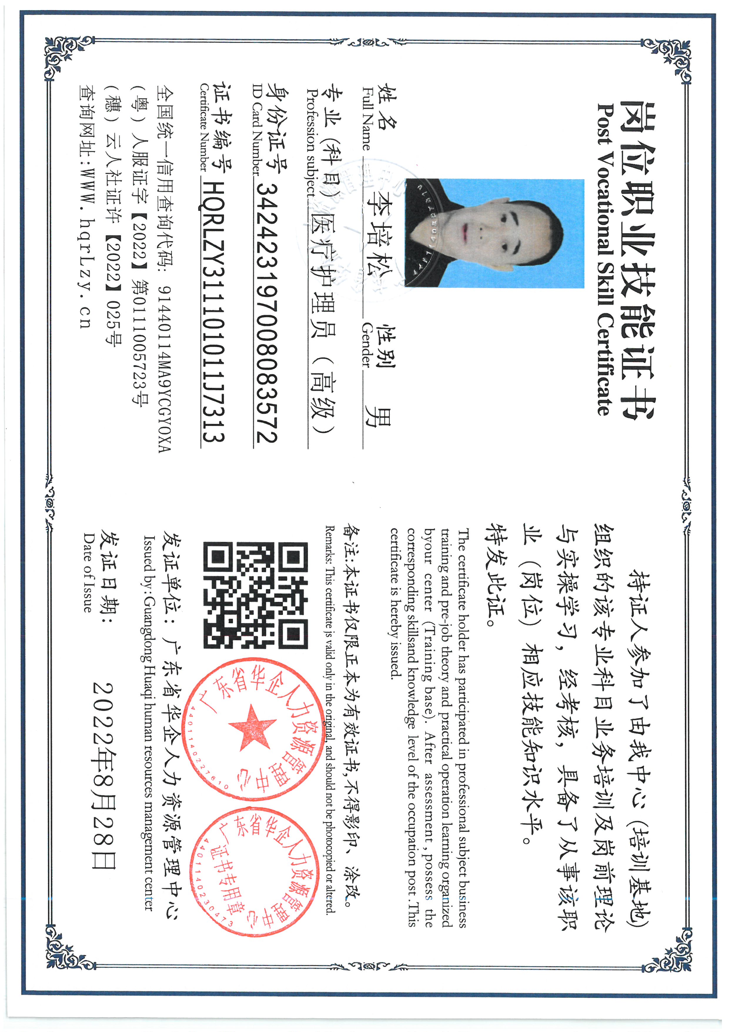 SKM_C36826050209550_0002.jpg