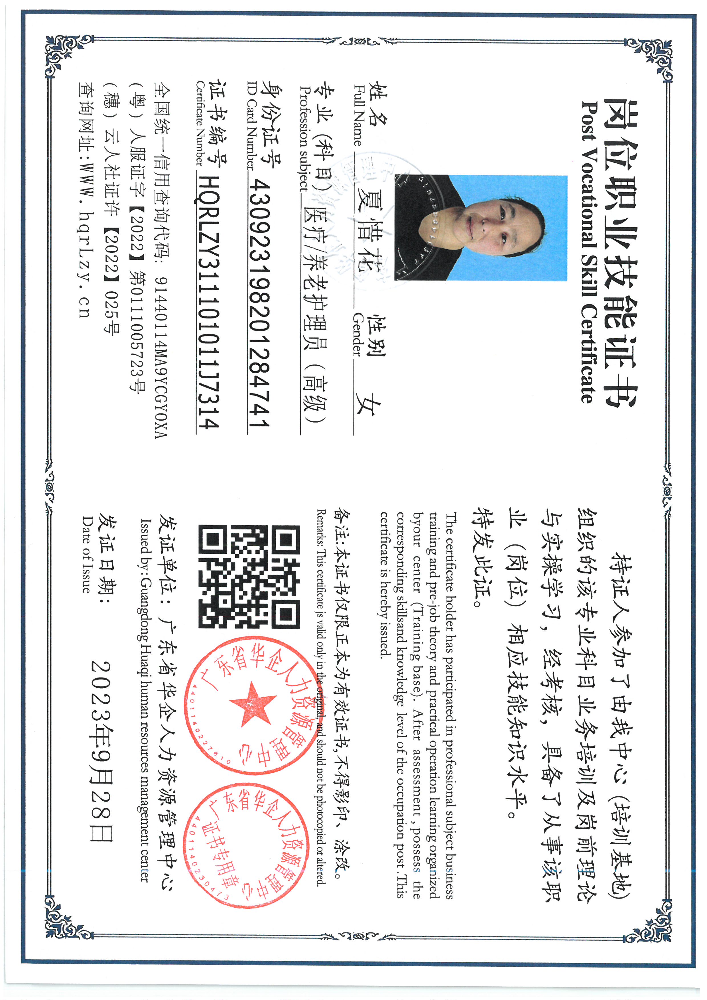 SKM_C36826050209550_0003.jpg