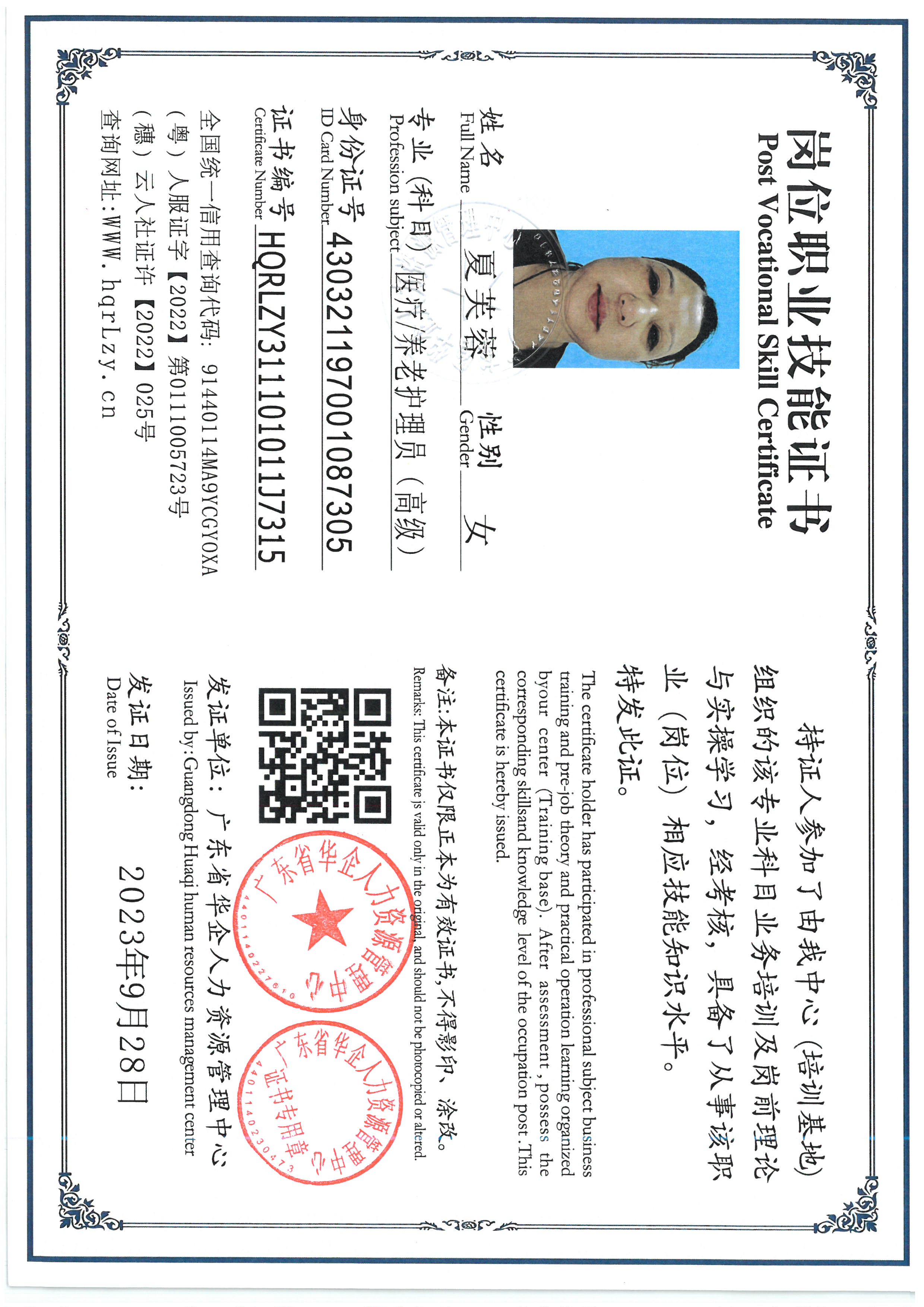 SKM_C36826050209550_0004.jpg