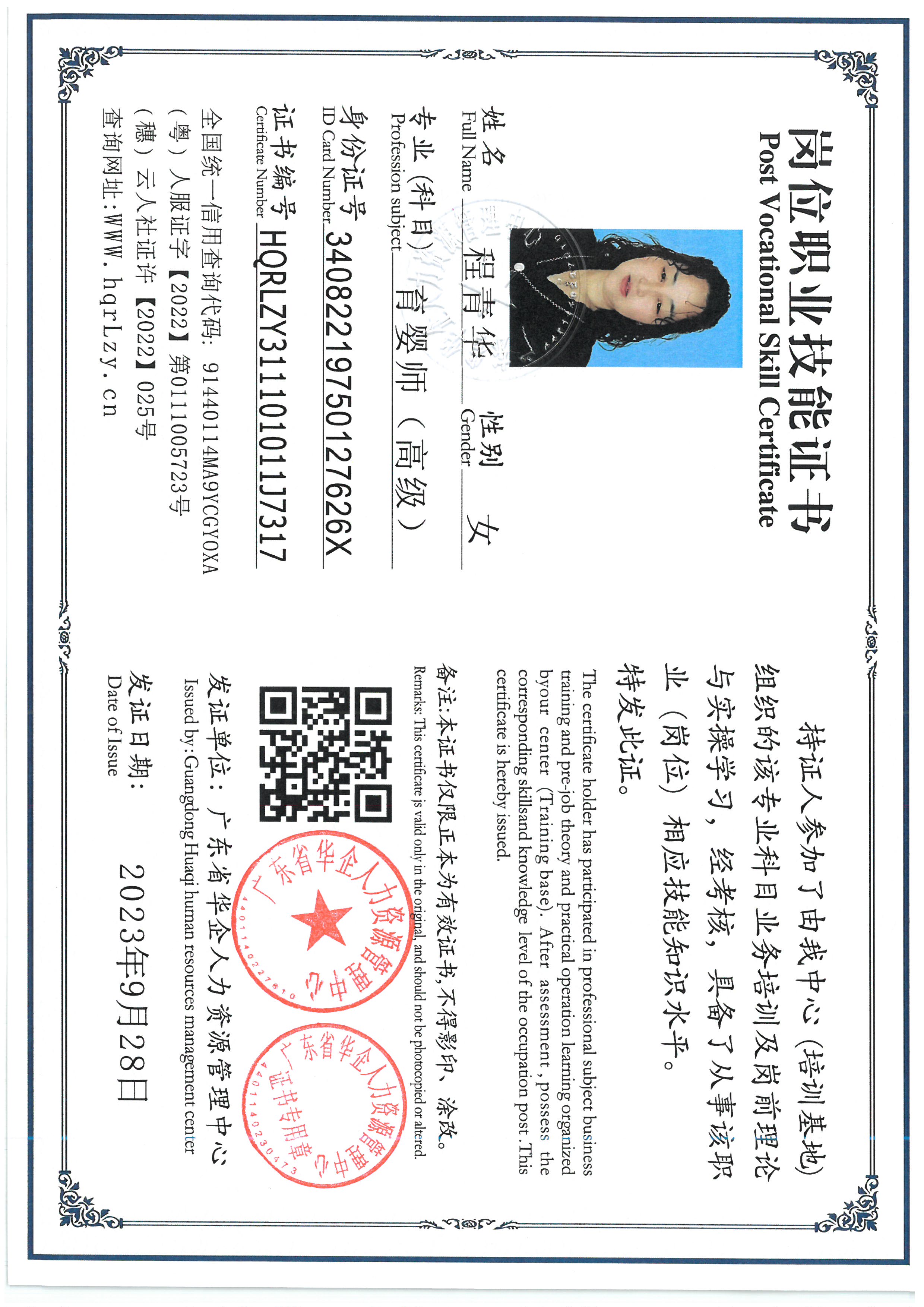 SKM_C36826050209550_0006.jpg