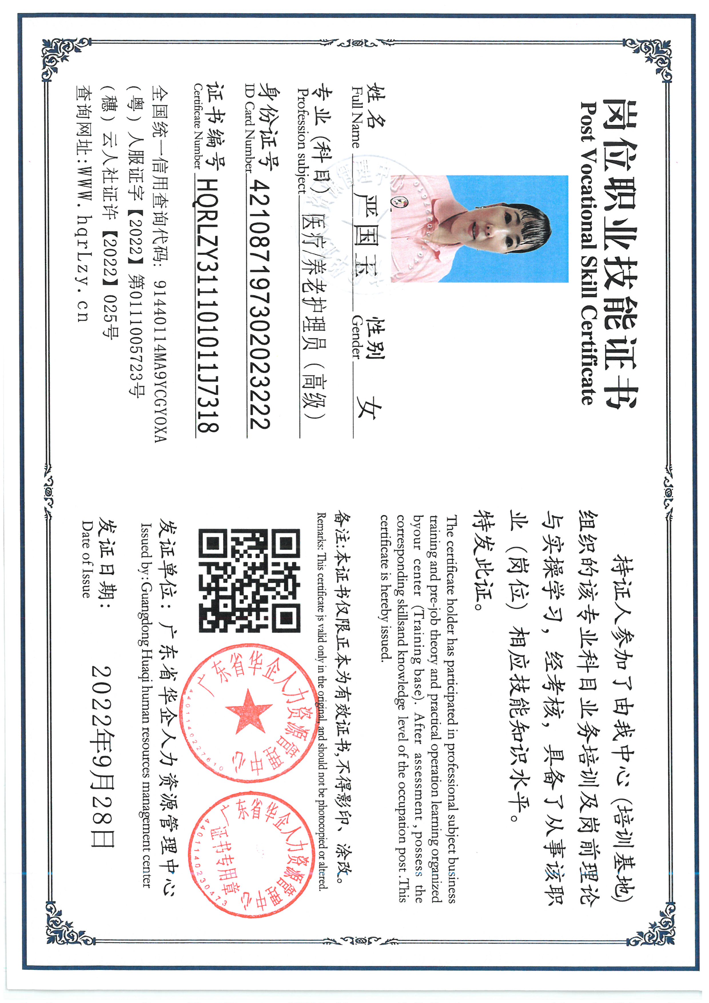 SKM_C36826050209550_0007.jpg