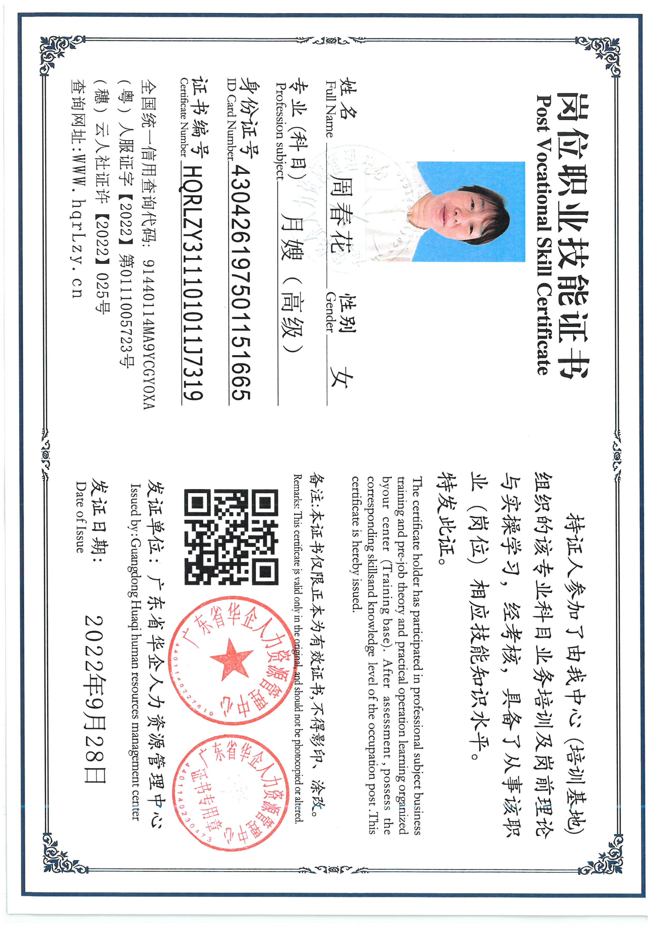 SKM_C36826050209550_0008.jpg