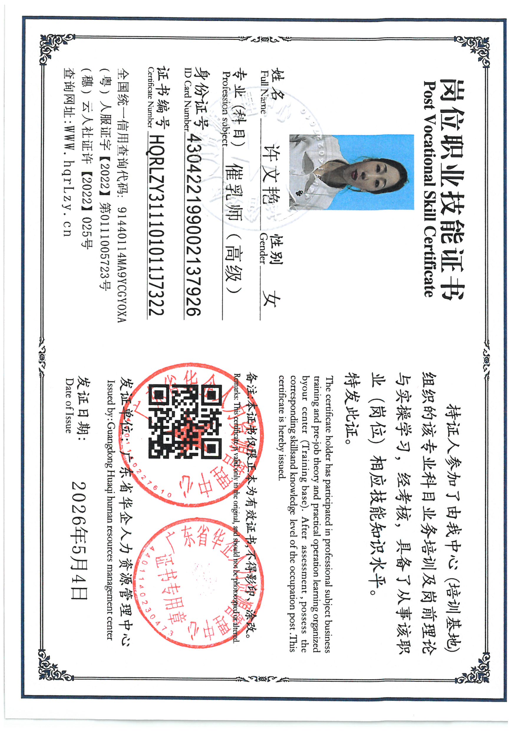 SKM_C36826050211230_0003.jpg