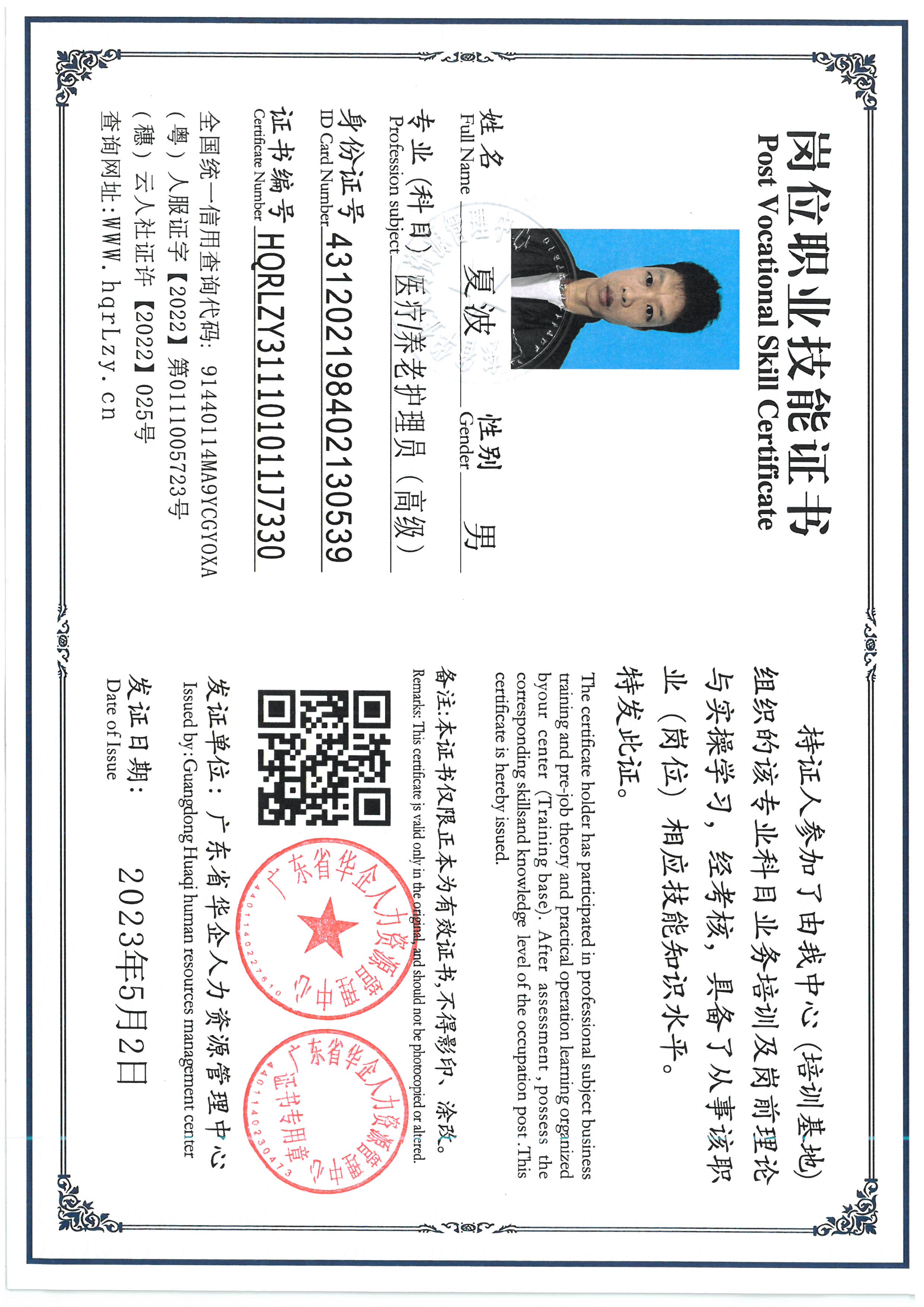 SKM_C36826050217341_0003.jpg
