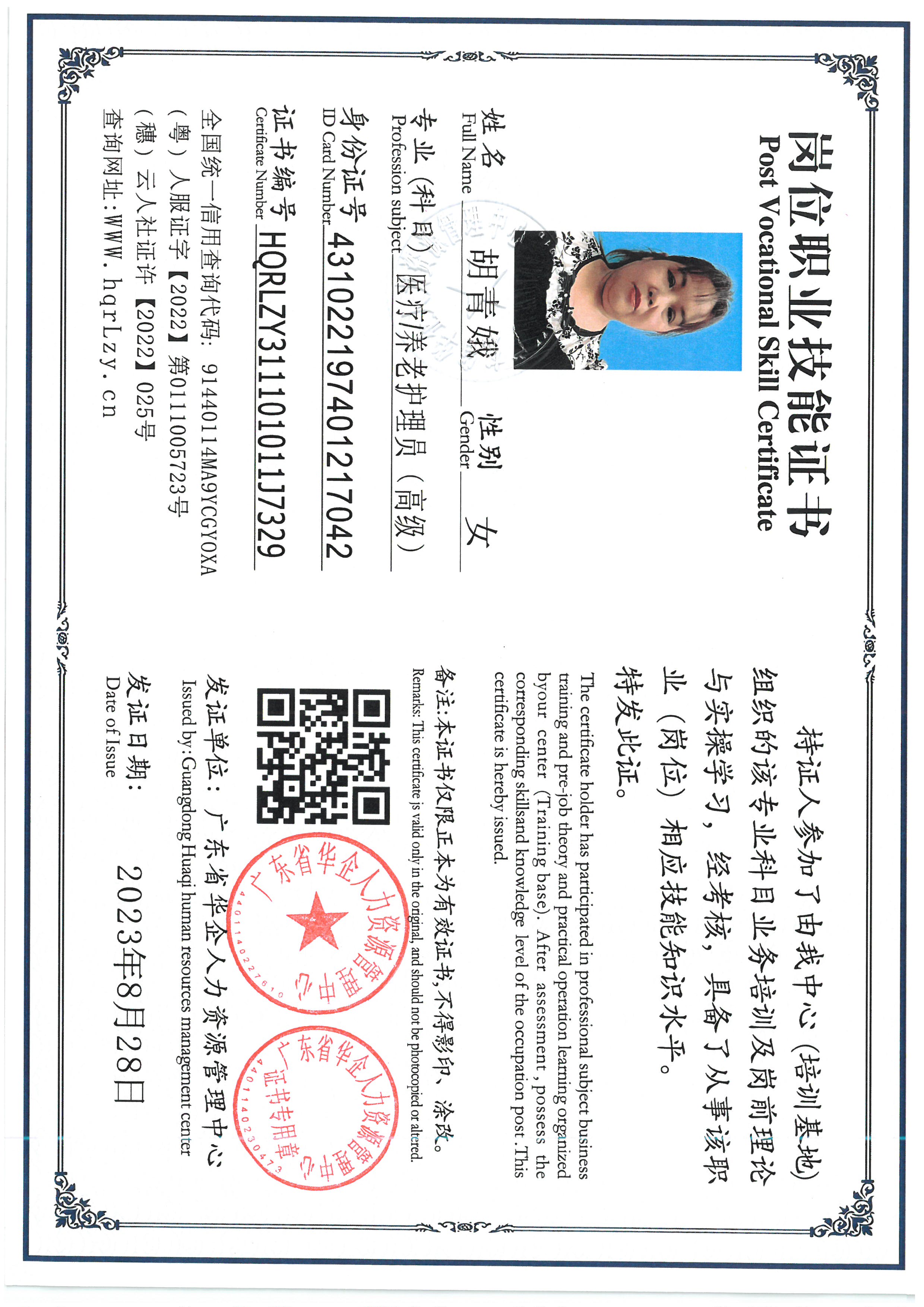 SKM_C36826050217341_0002.jpg