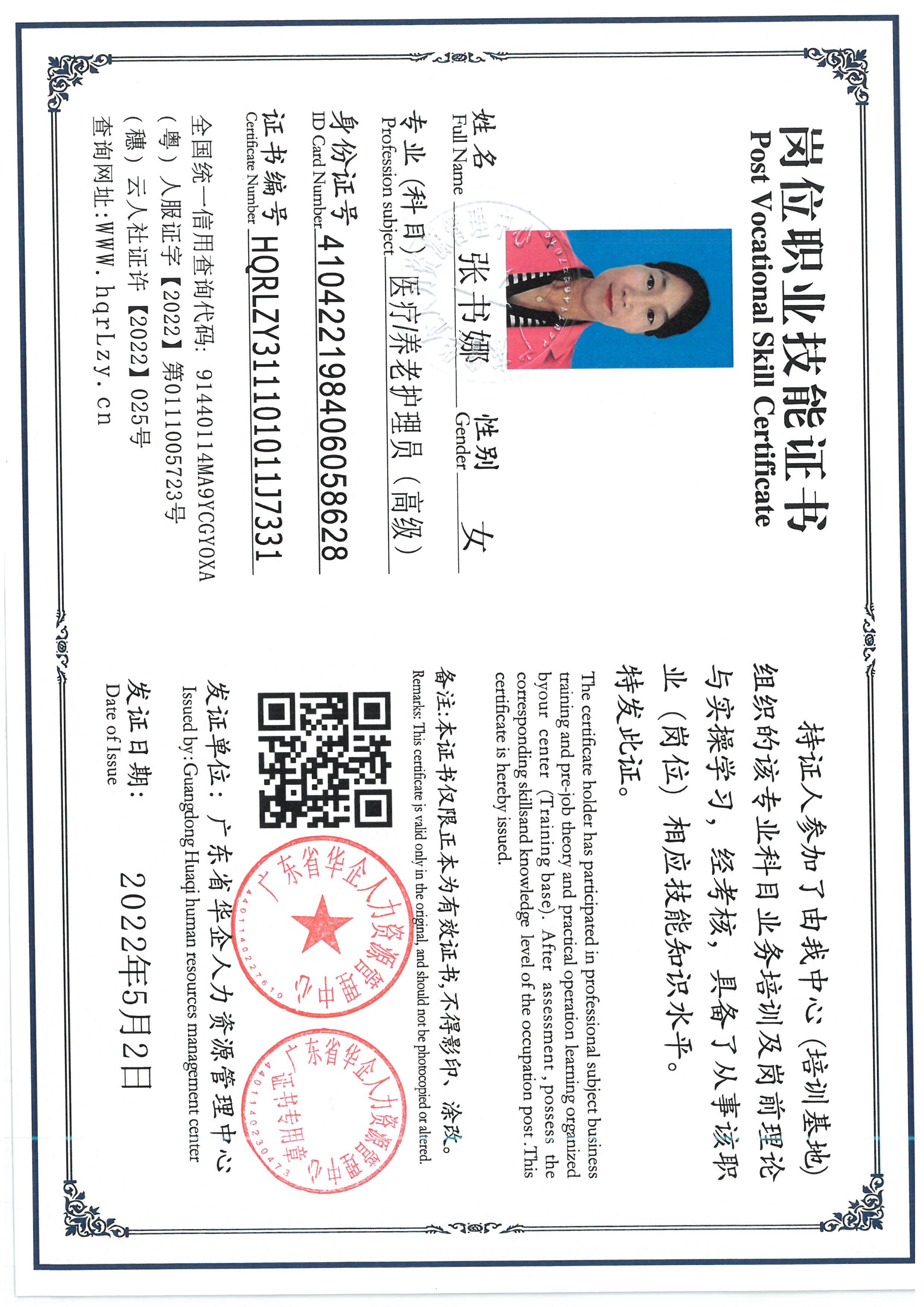 SKM_C36826050217341_0004.jpg