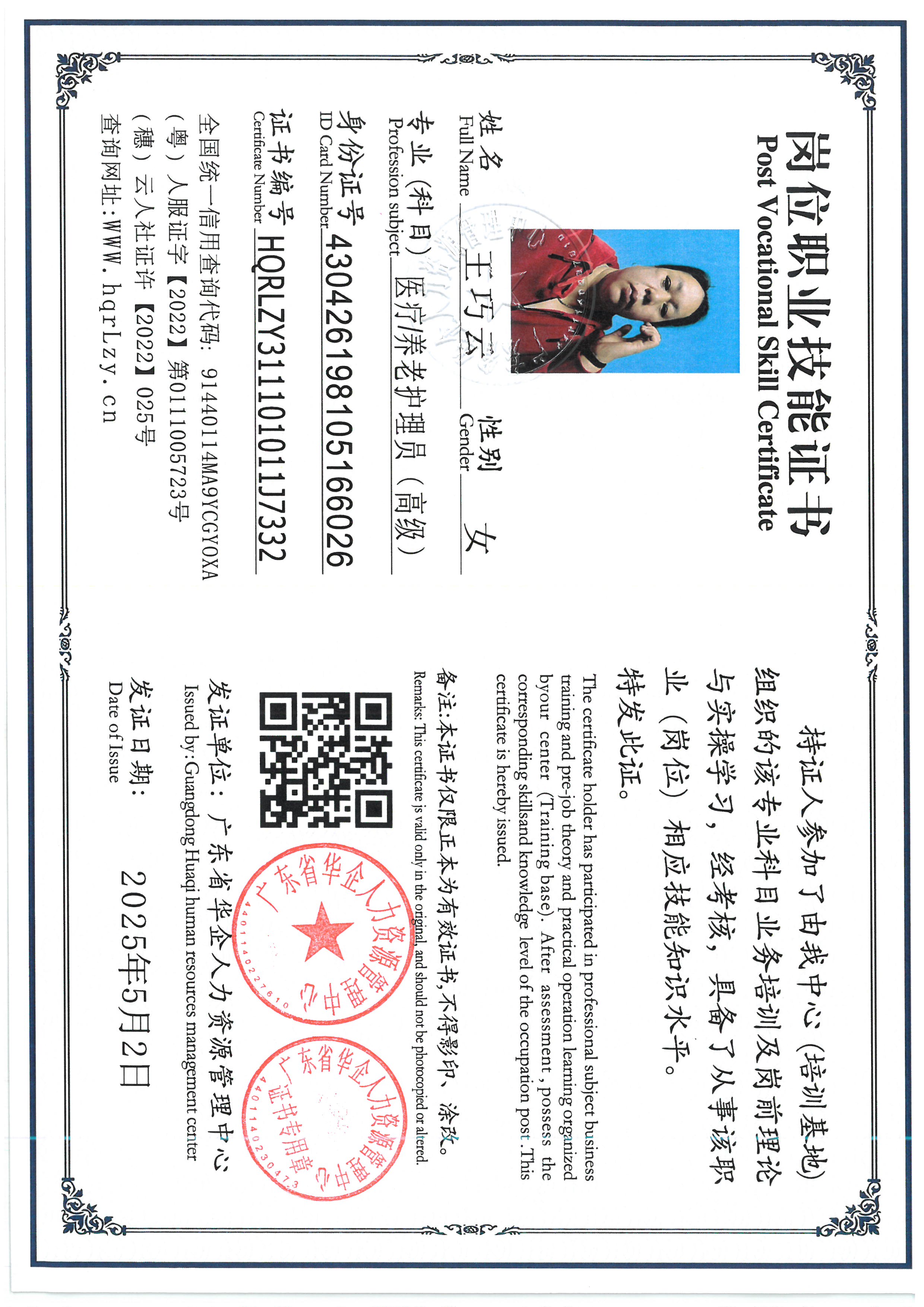 SKM_C36826050217341_0005.jpg