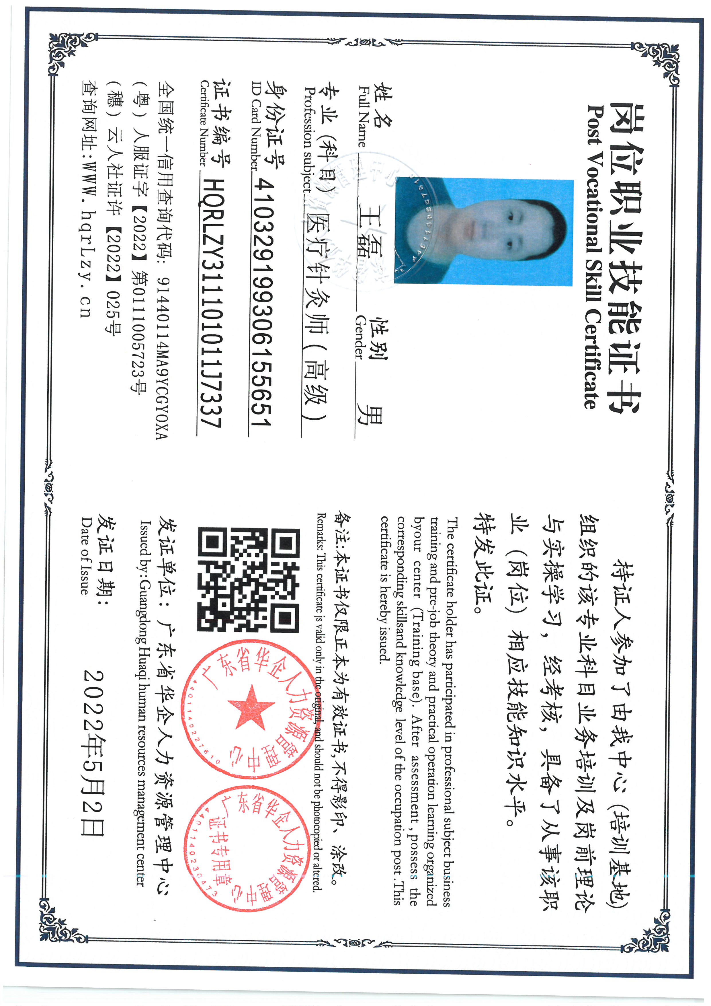 SKM_C36826050314360_0005.jpg