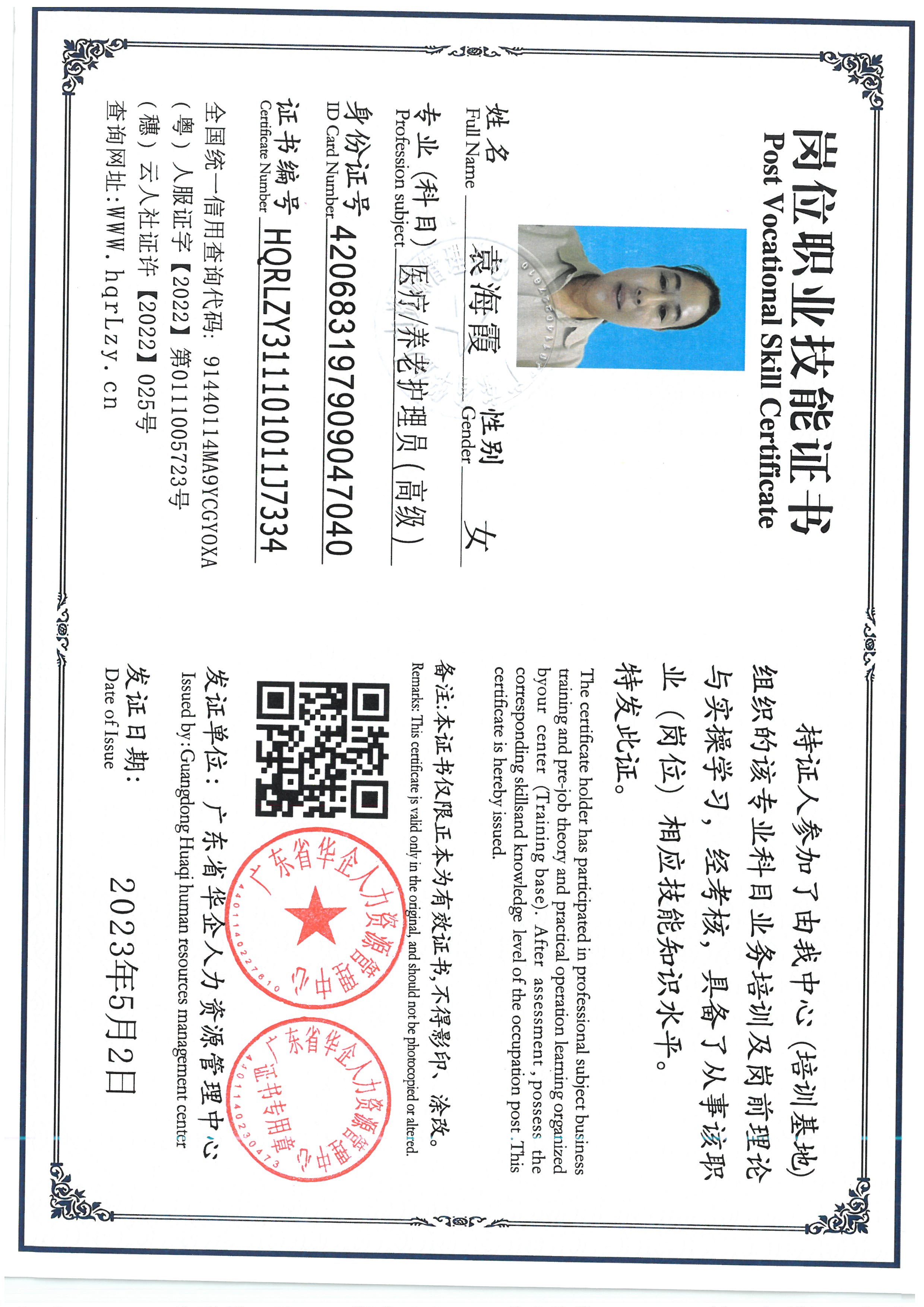 SKM_C36826050314360_0001.jpg