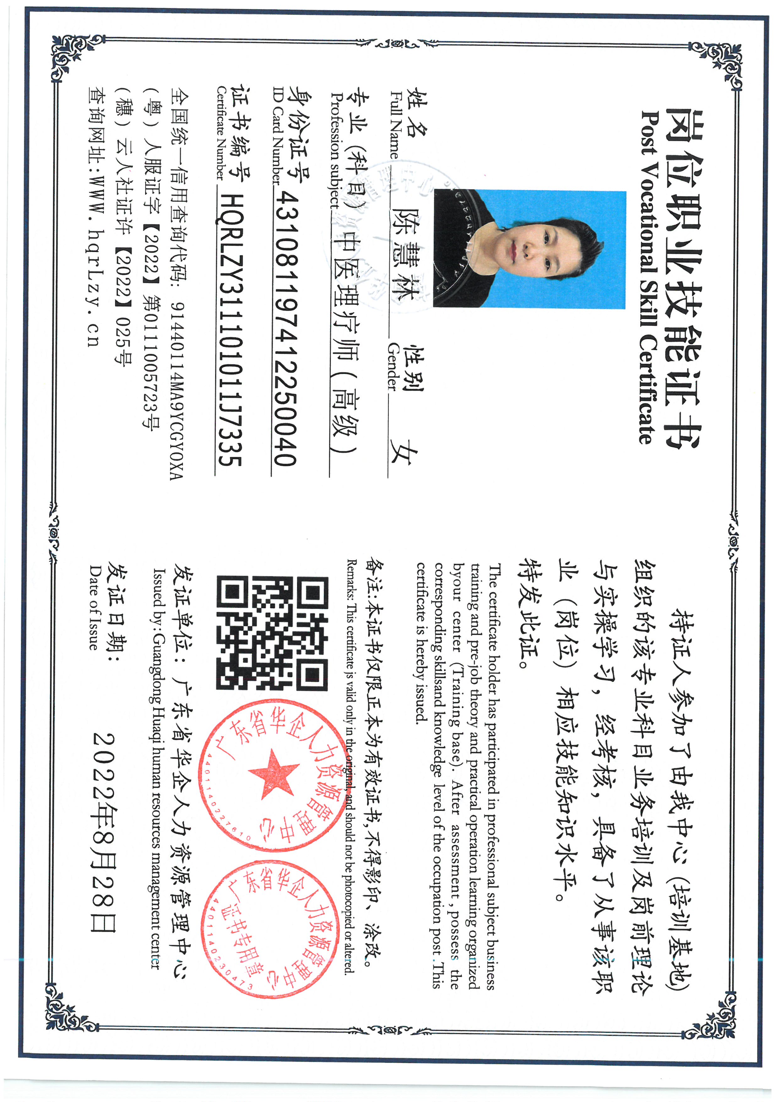 SKM_C36826050314360_0002.jpg