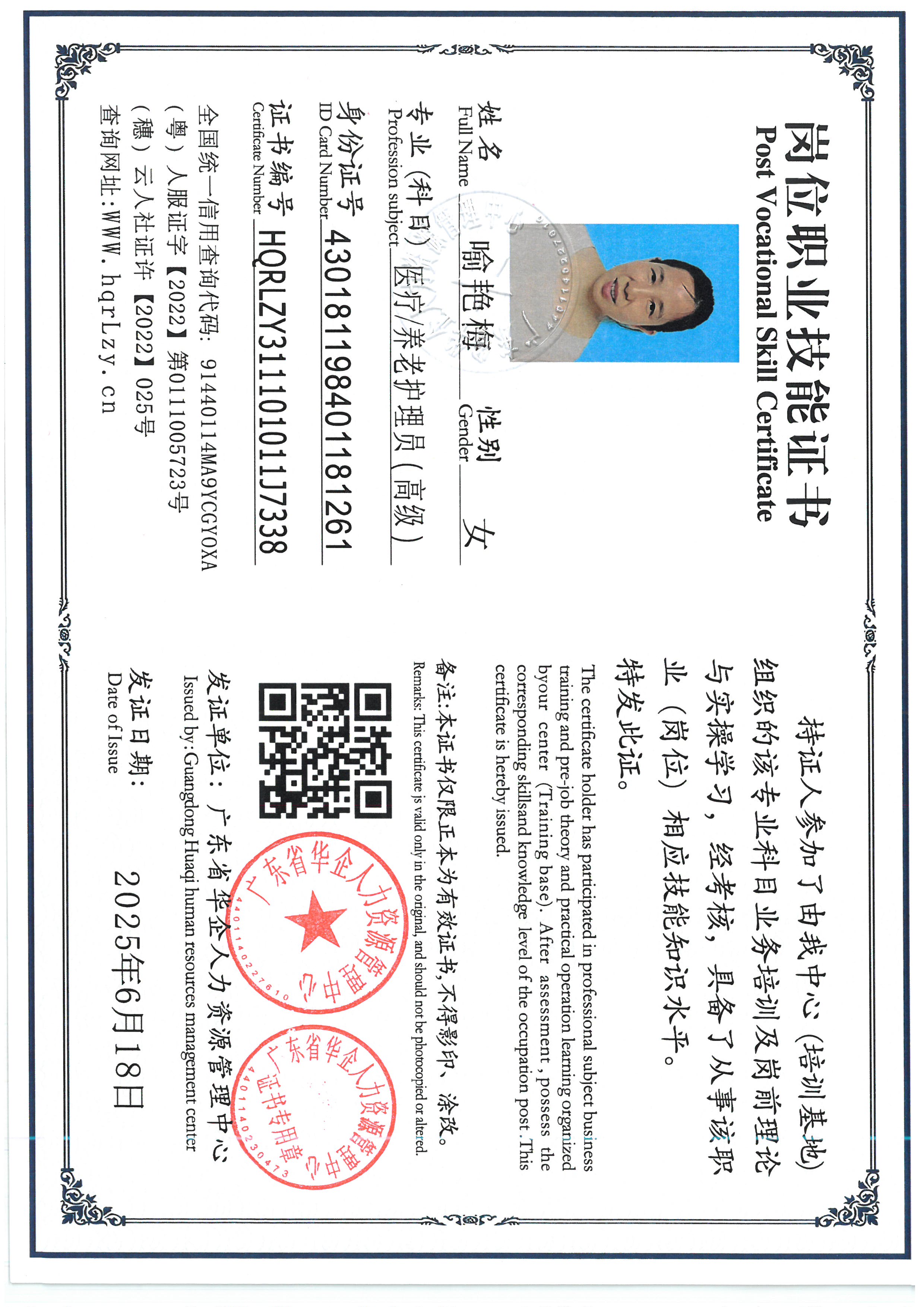 SKM_C36826050314360_0006.jpg
