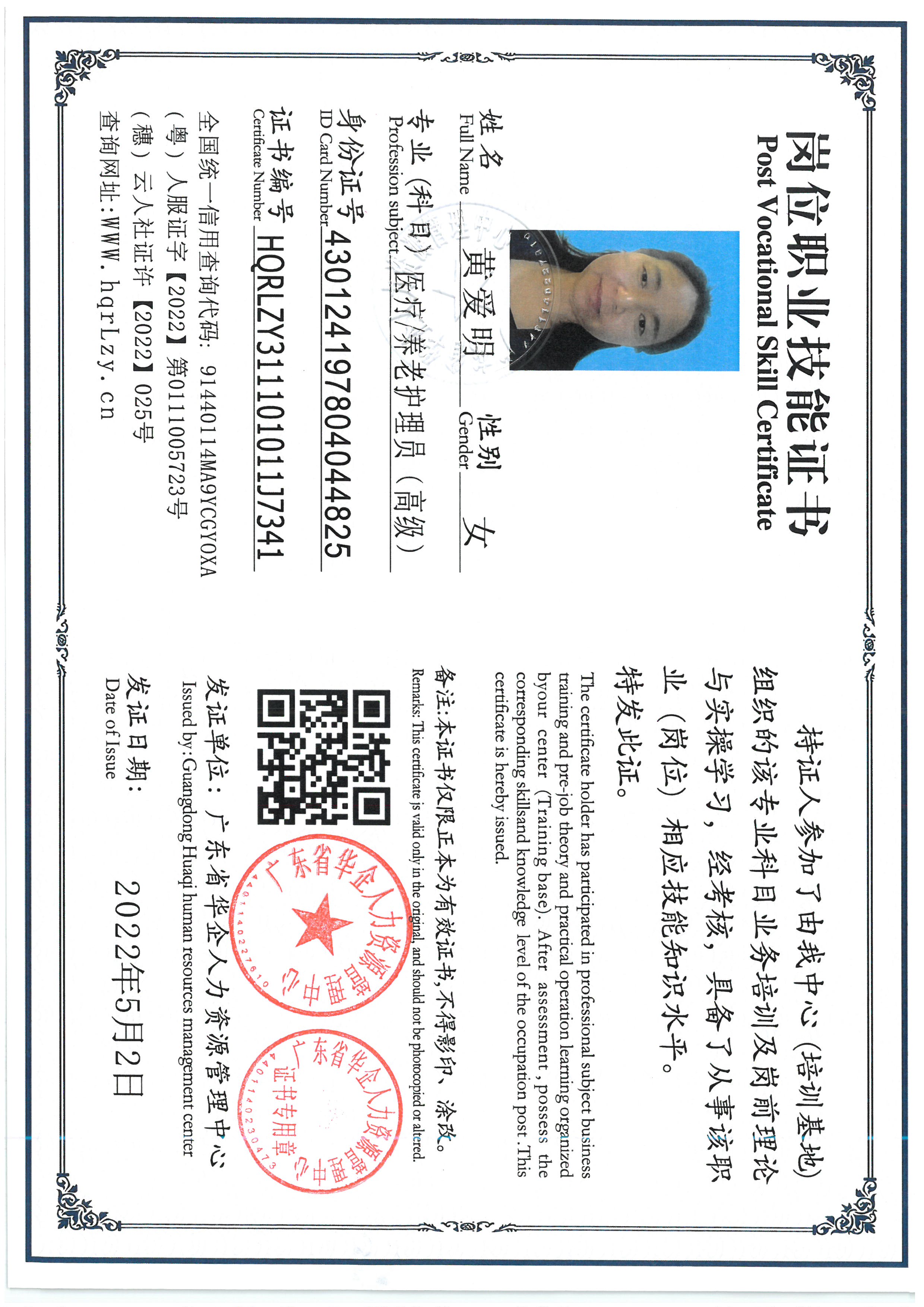 SKM_C36826050412460_0003.jpg