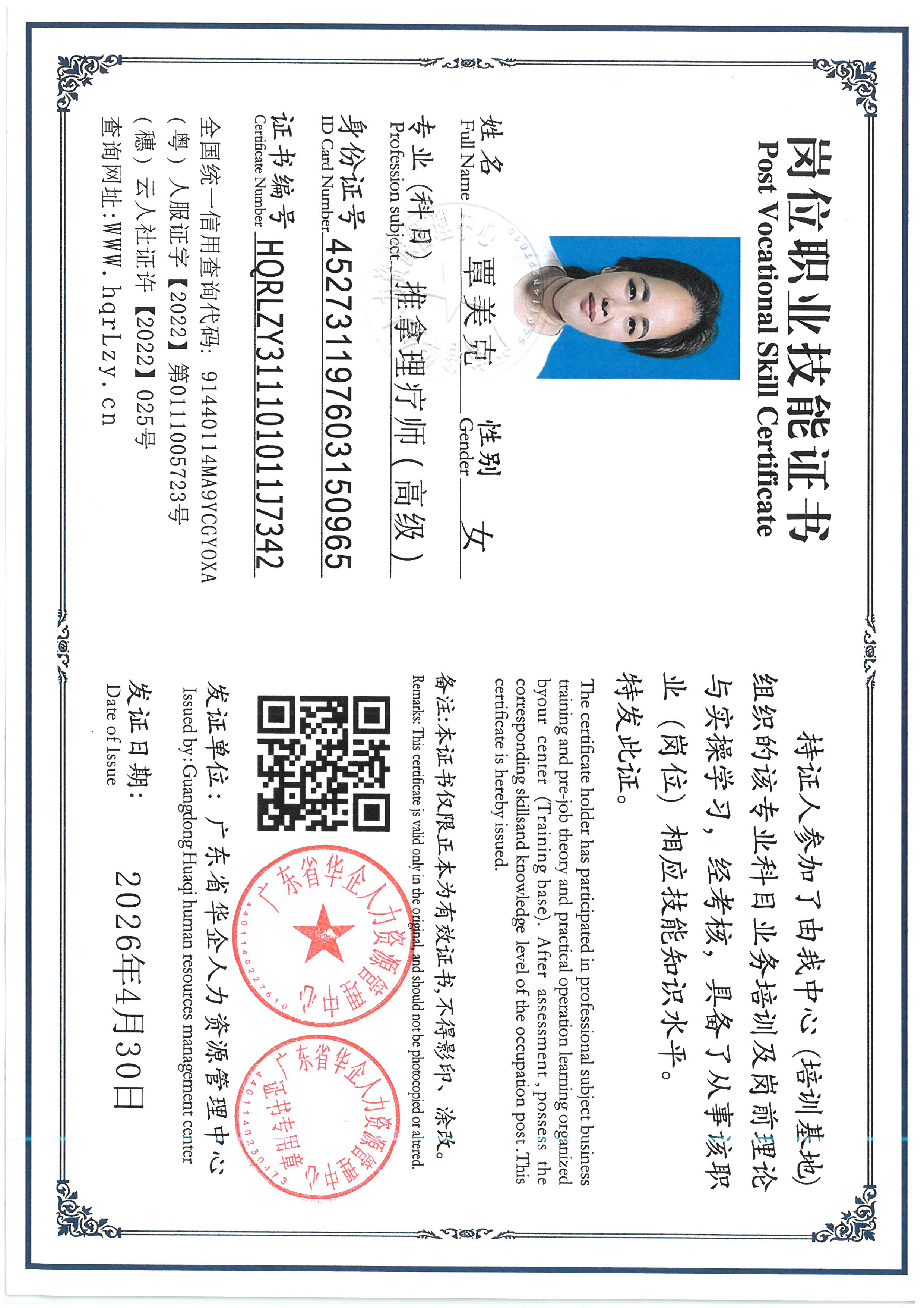 SKM_C36826050511190_0001.jpg