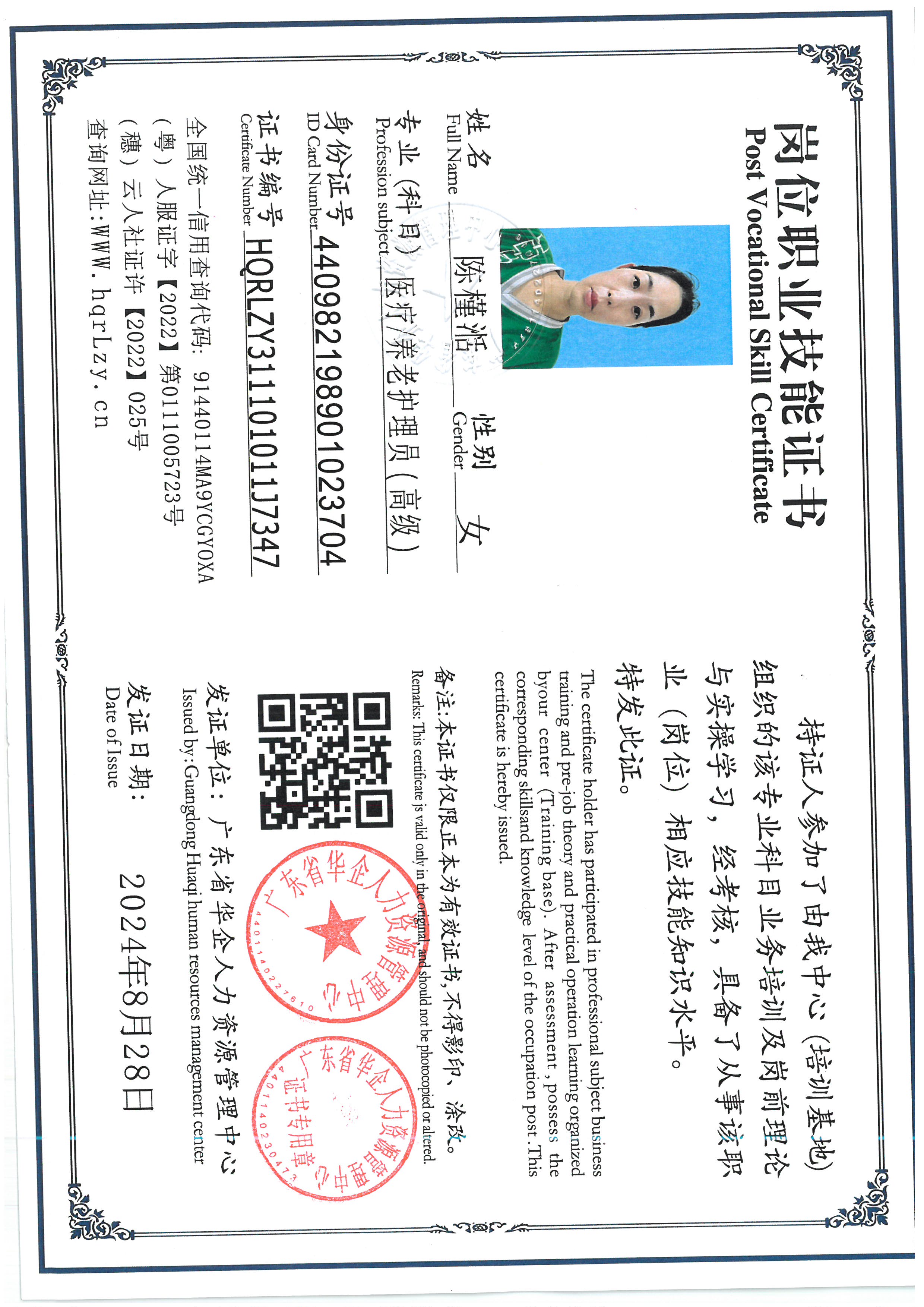 SKM_C36826050511190_0006.jpg