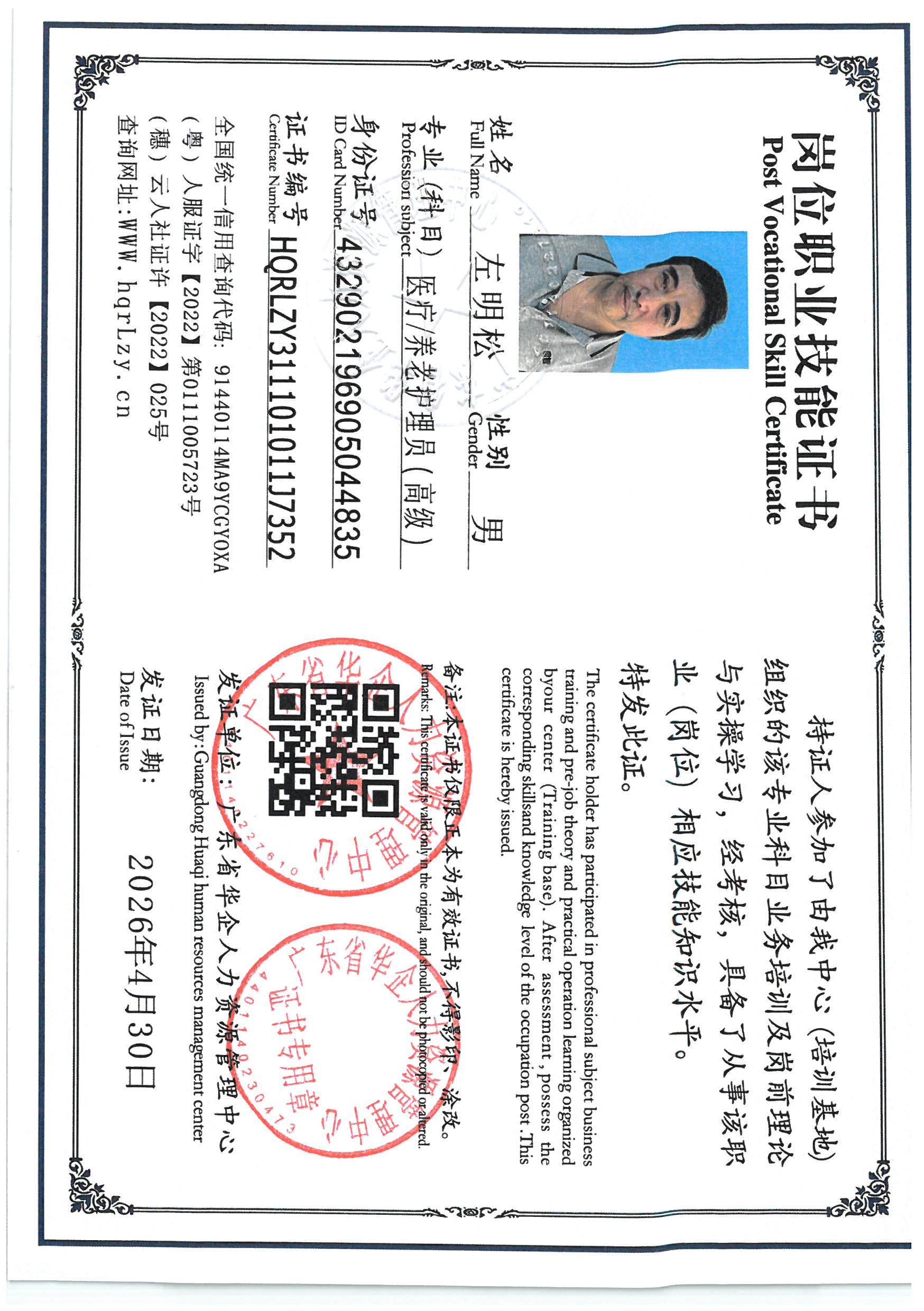 SKM_C36826050517270_0003.jpg