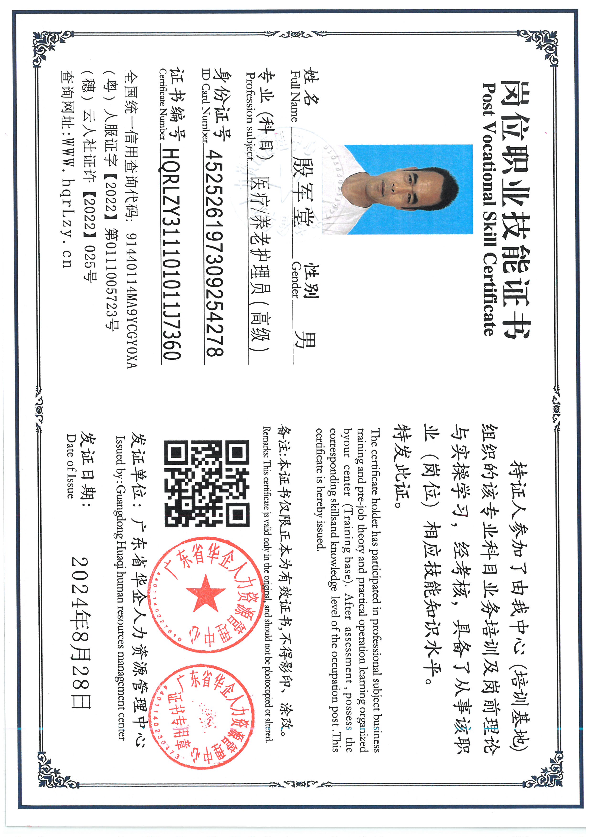 SKM_C36826050610090_0002.jpg