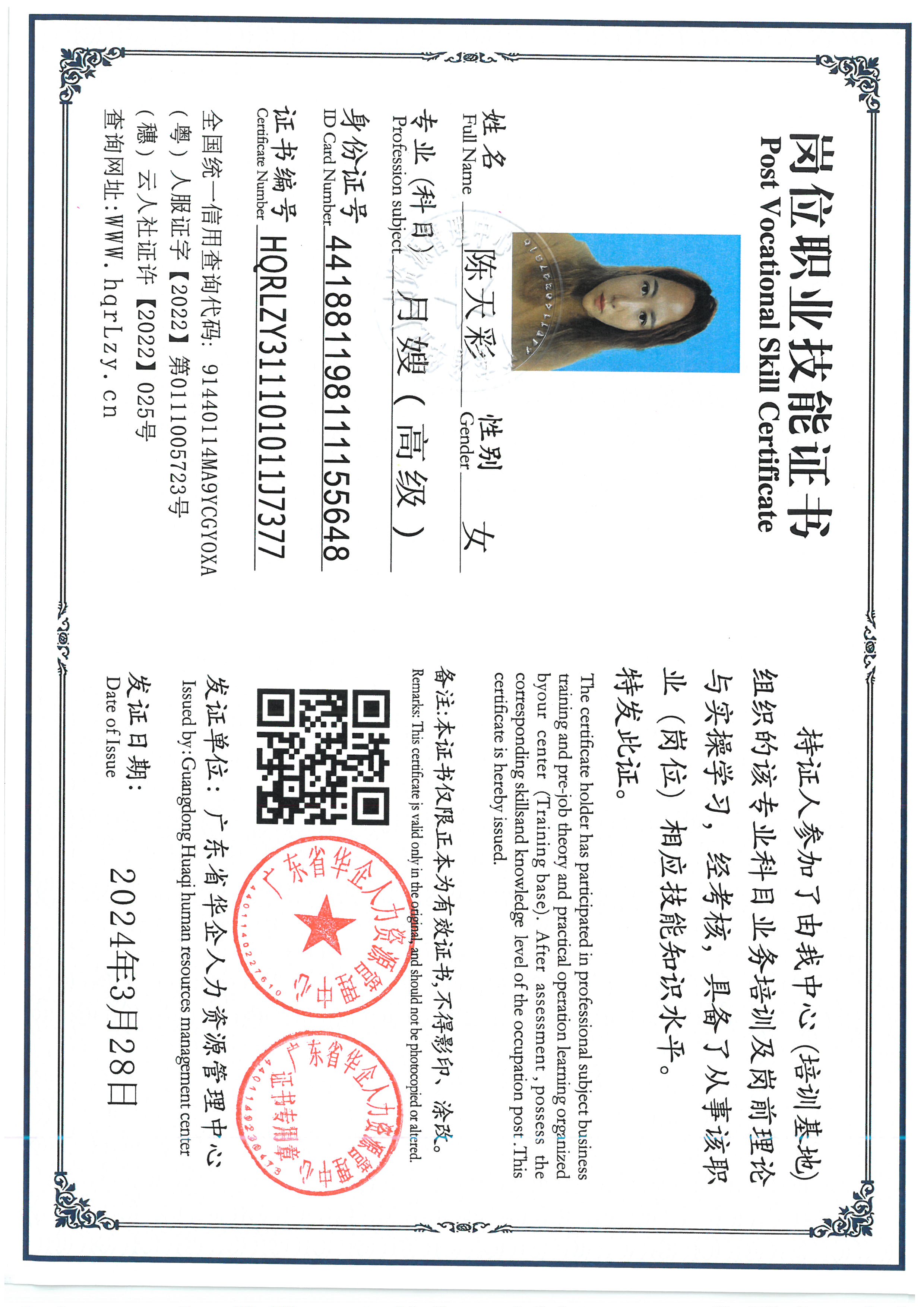 SKM_C36826050710211_0001.jpg