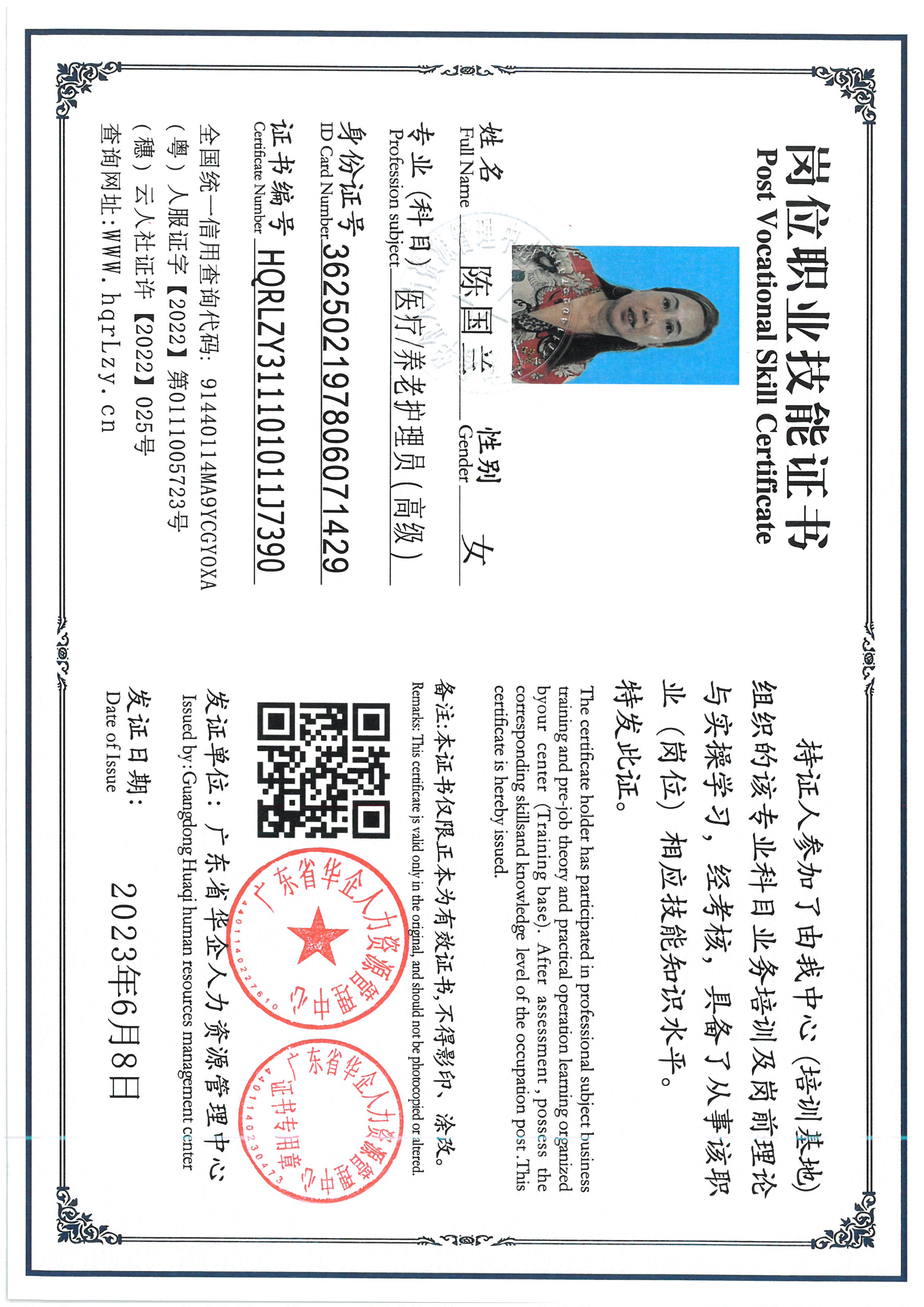 SKM_C36826050719010_0006.jpg