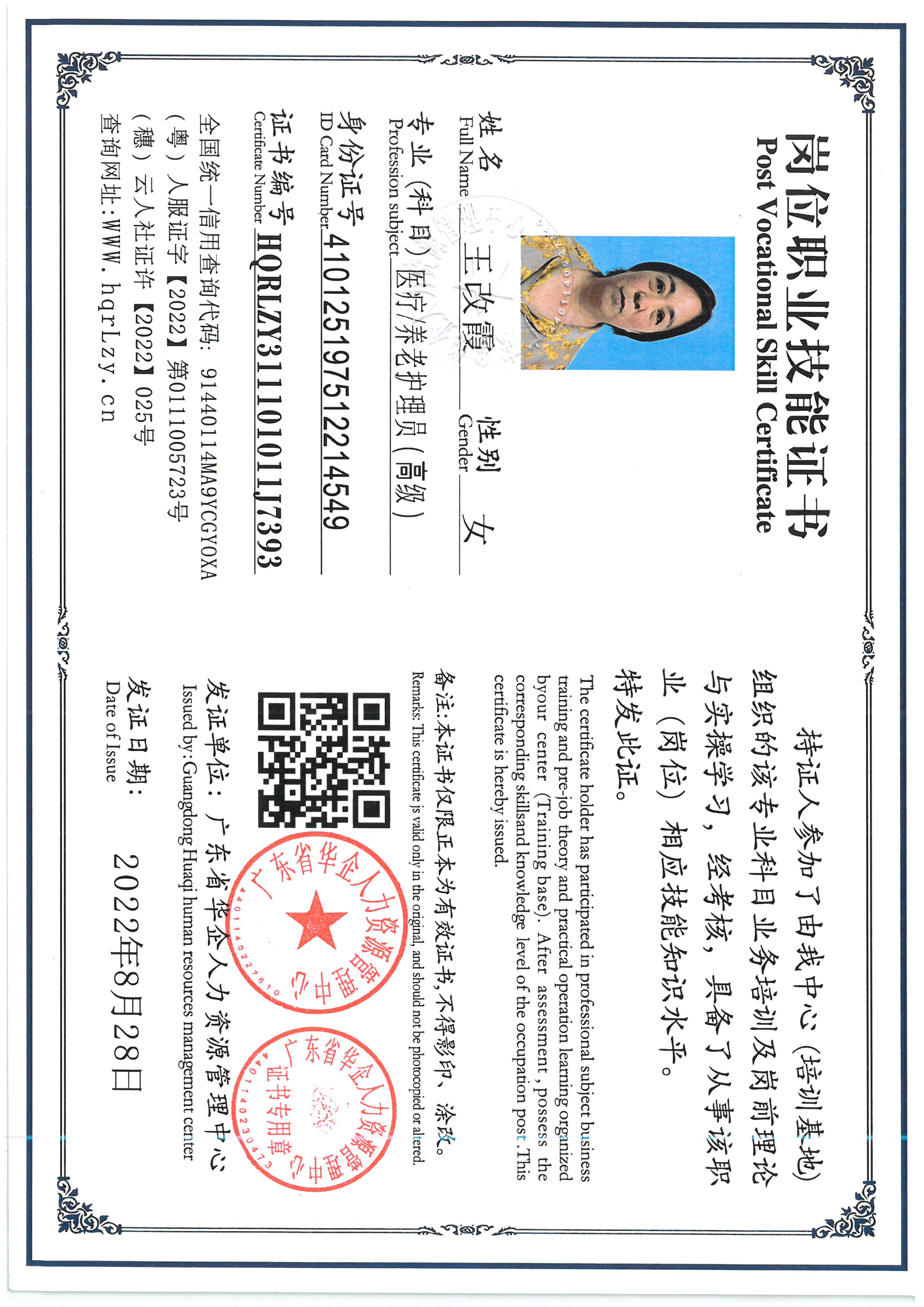 SKM_C36826050815560_0001.jpg