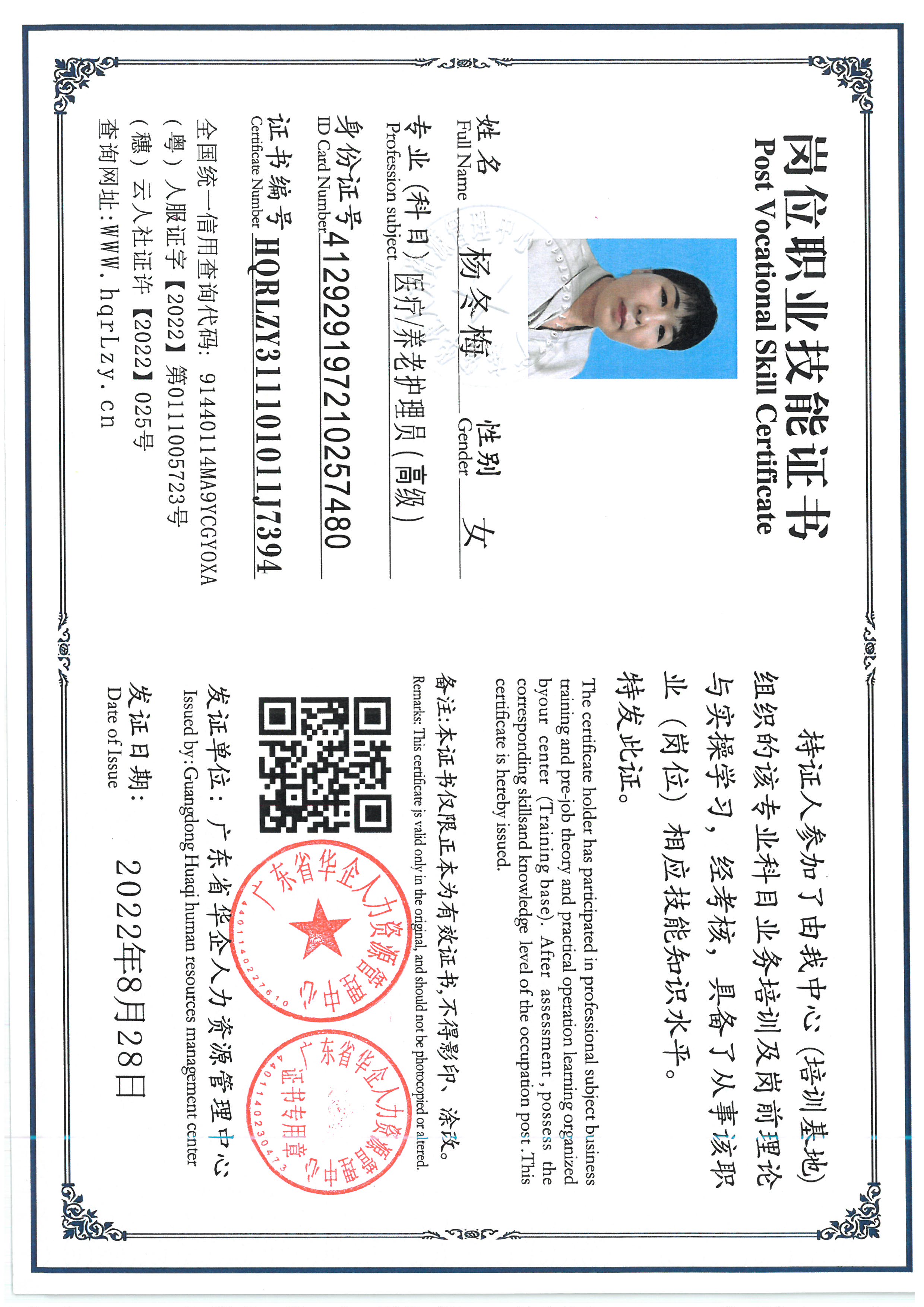 SKM_C36826050815560_0002.jpg