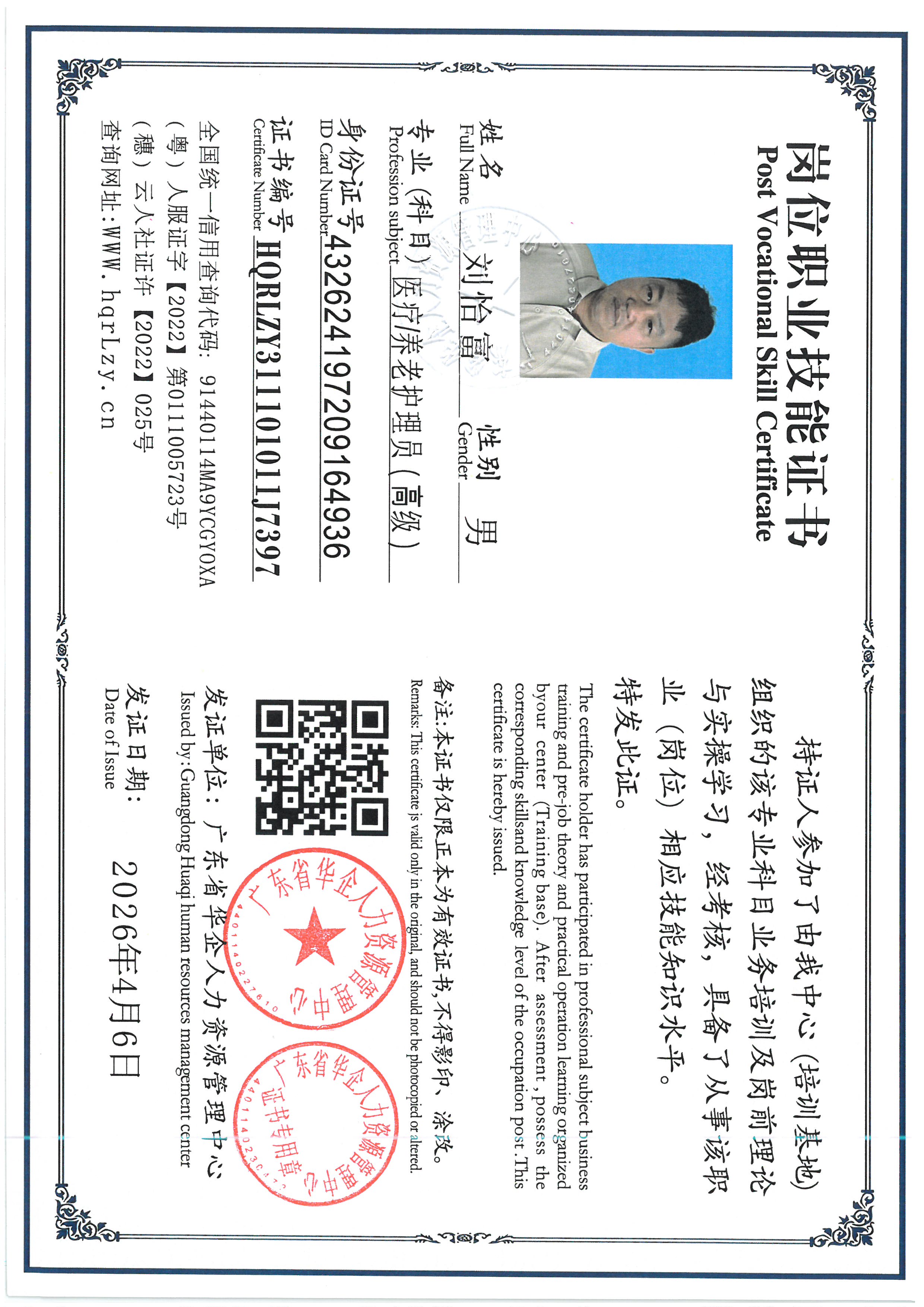 SKM_C36826050820330_0002.jpg
