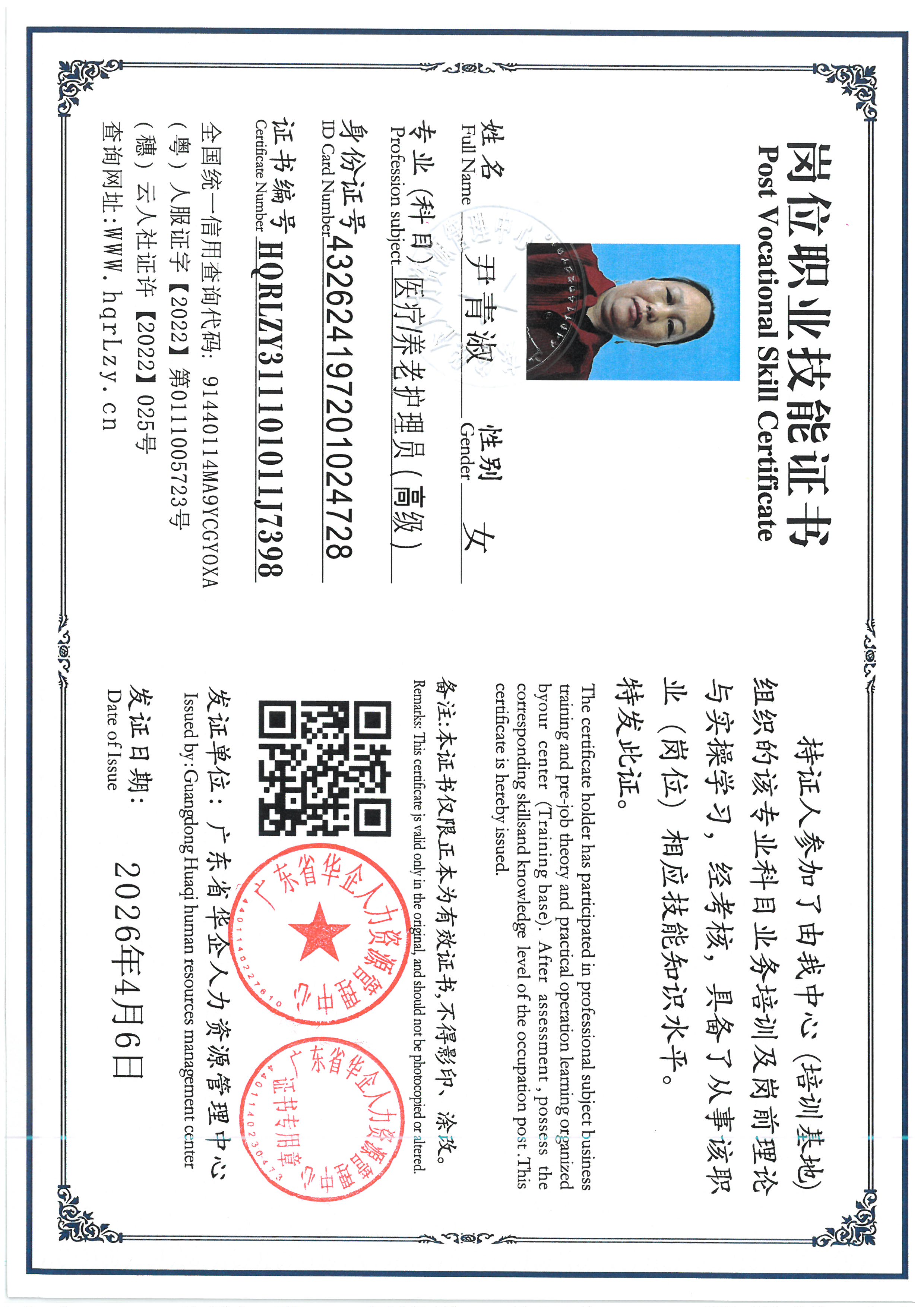 SKM_C36826050820330_0003.jpg