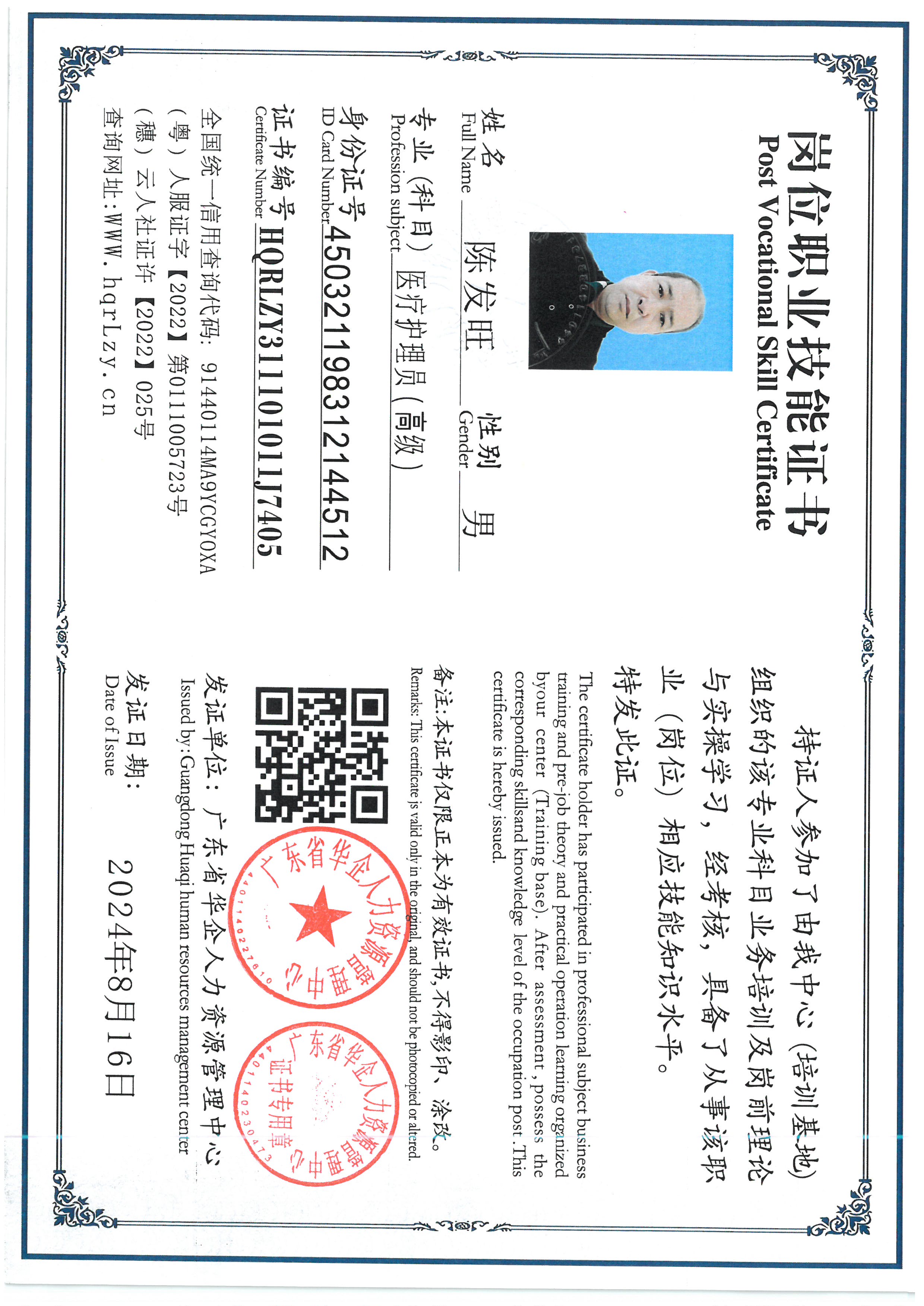 SKM_C36826050917001_0001.jpg