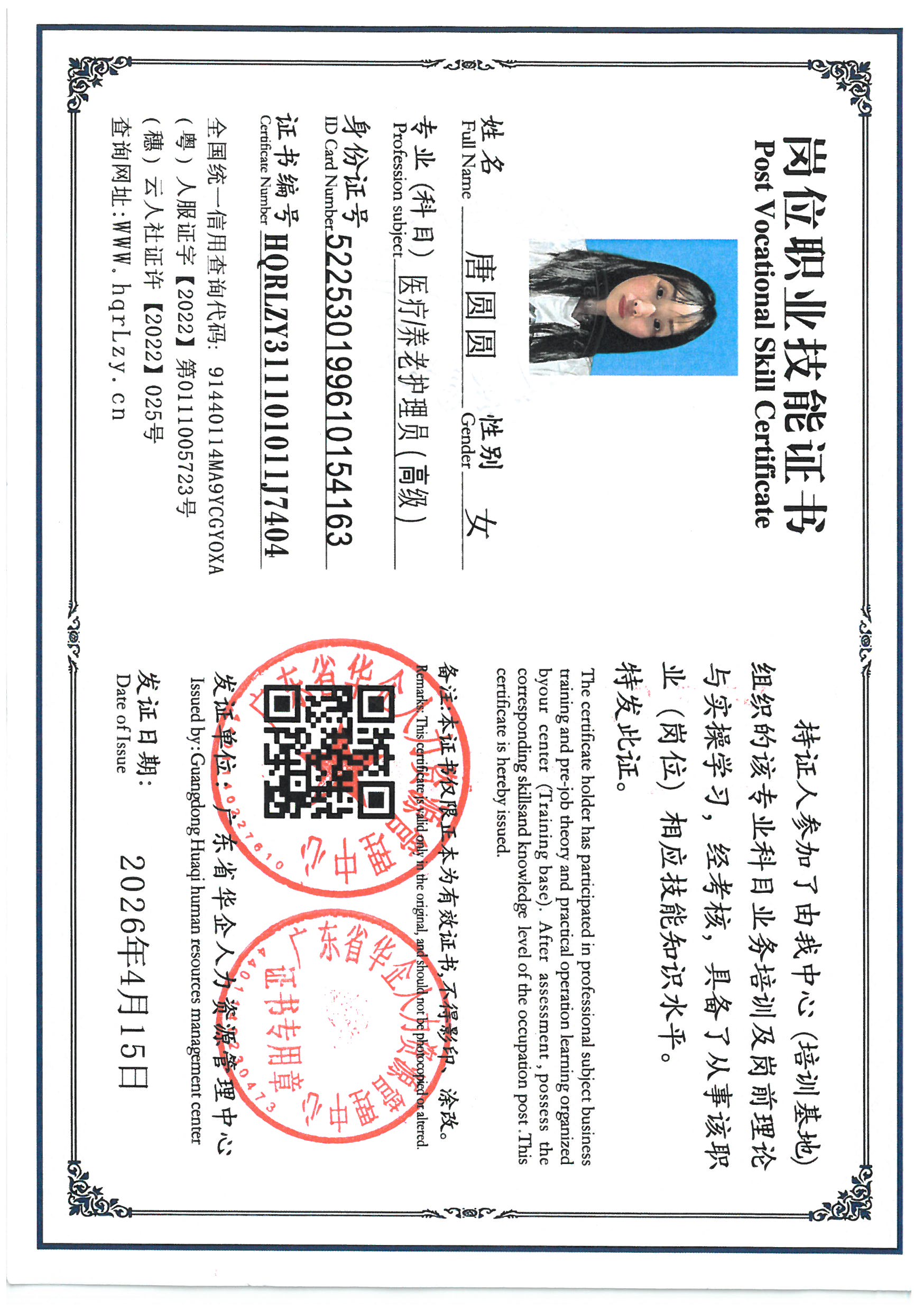 SKM_C36826050917000_0002.jpg