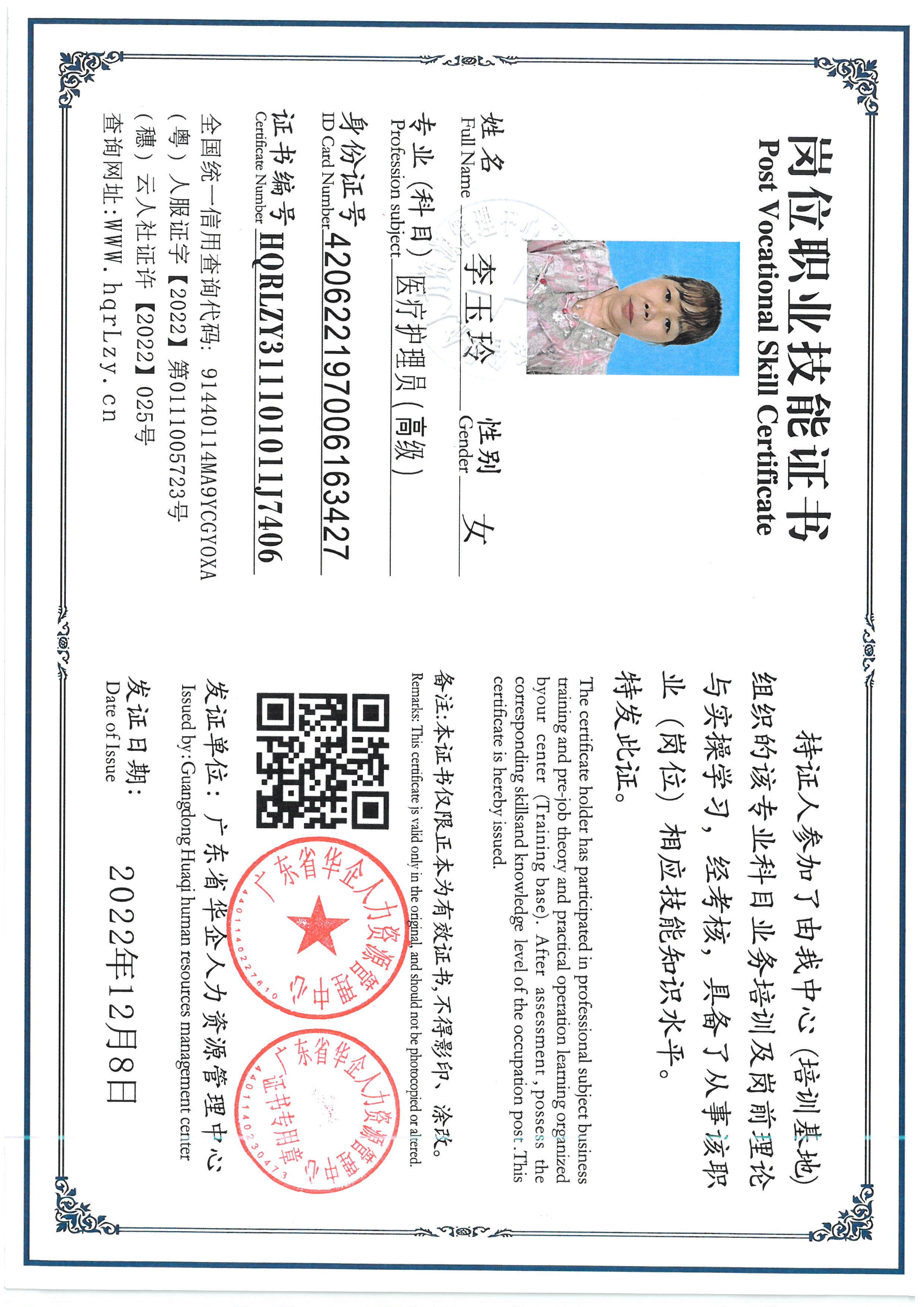 SKM_C36826050919130.jpg