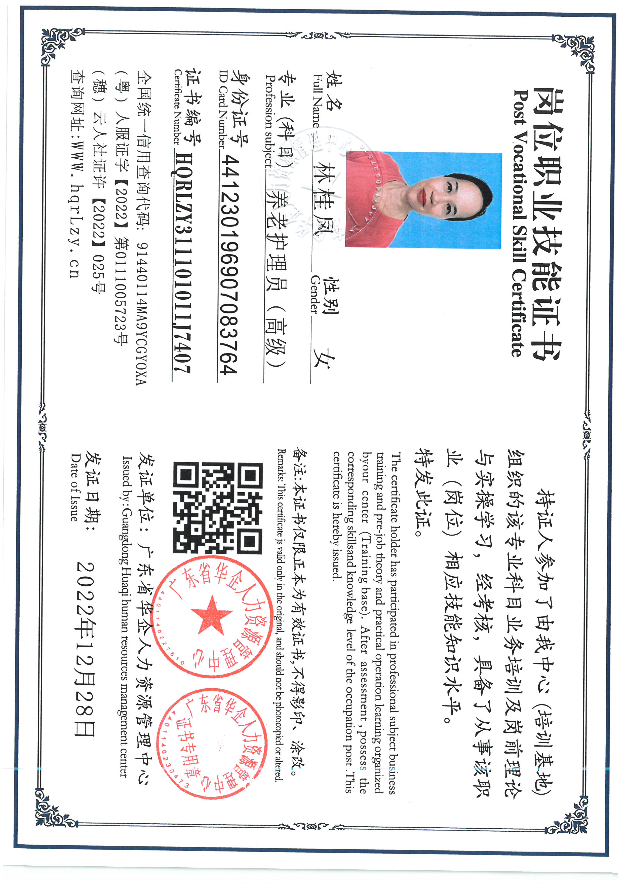 SKM_C36826051012370_0001.jpg