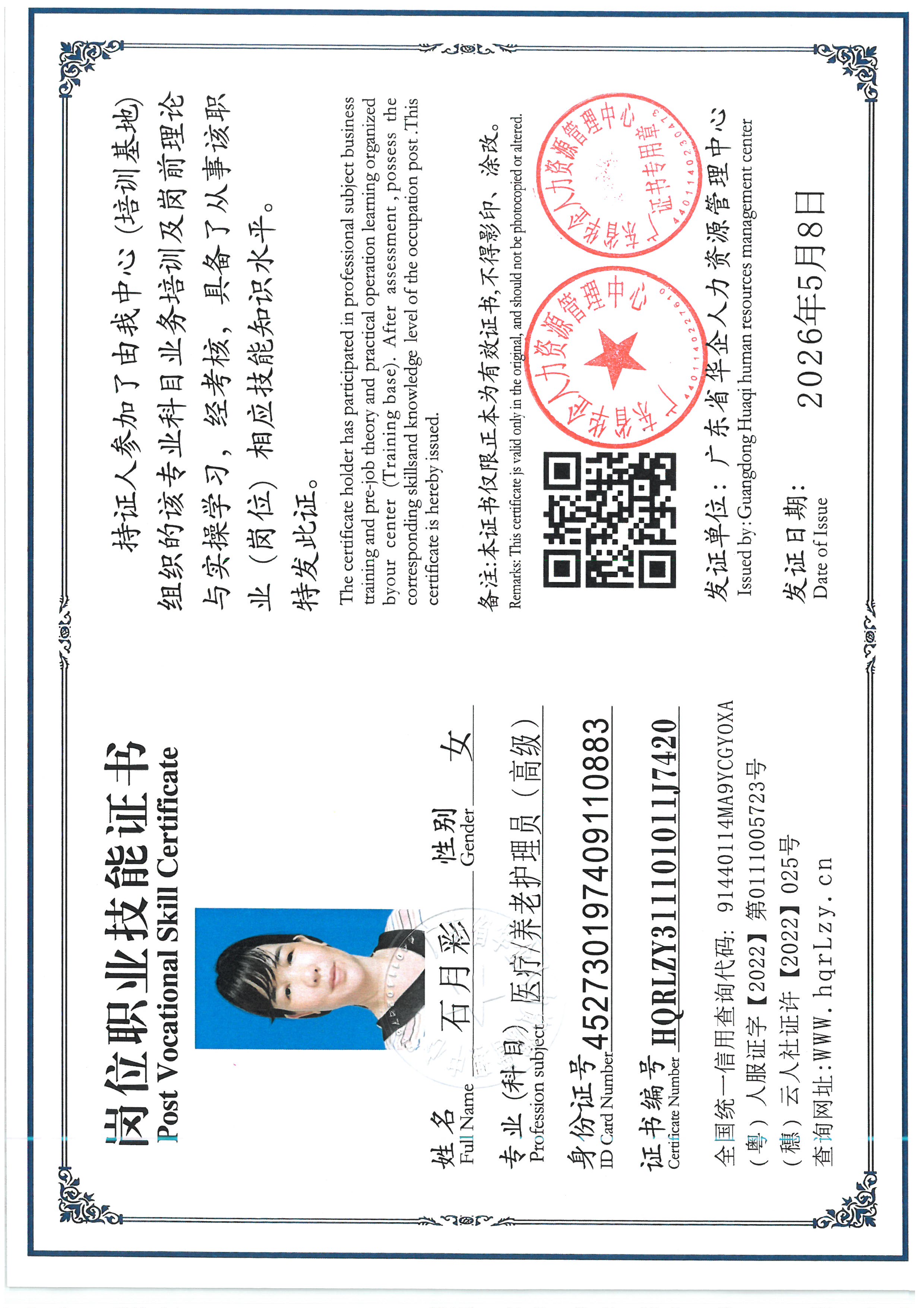 SKM_C36826051015580.jpg