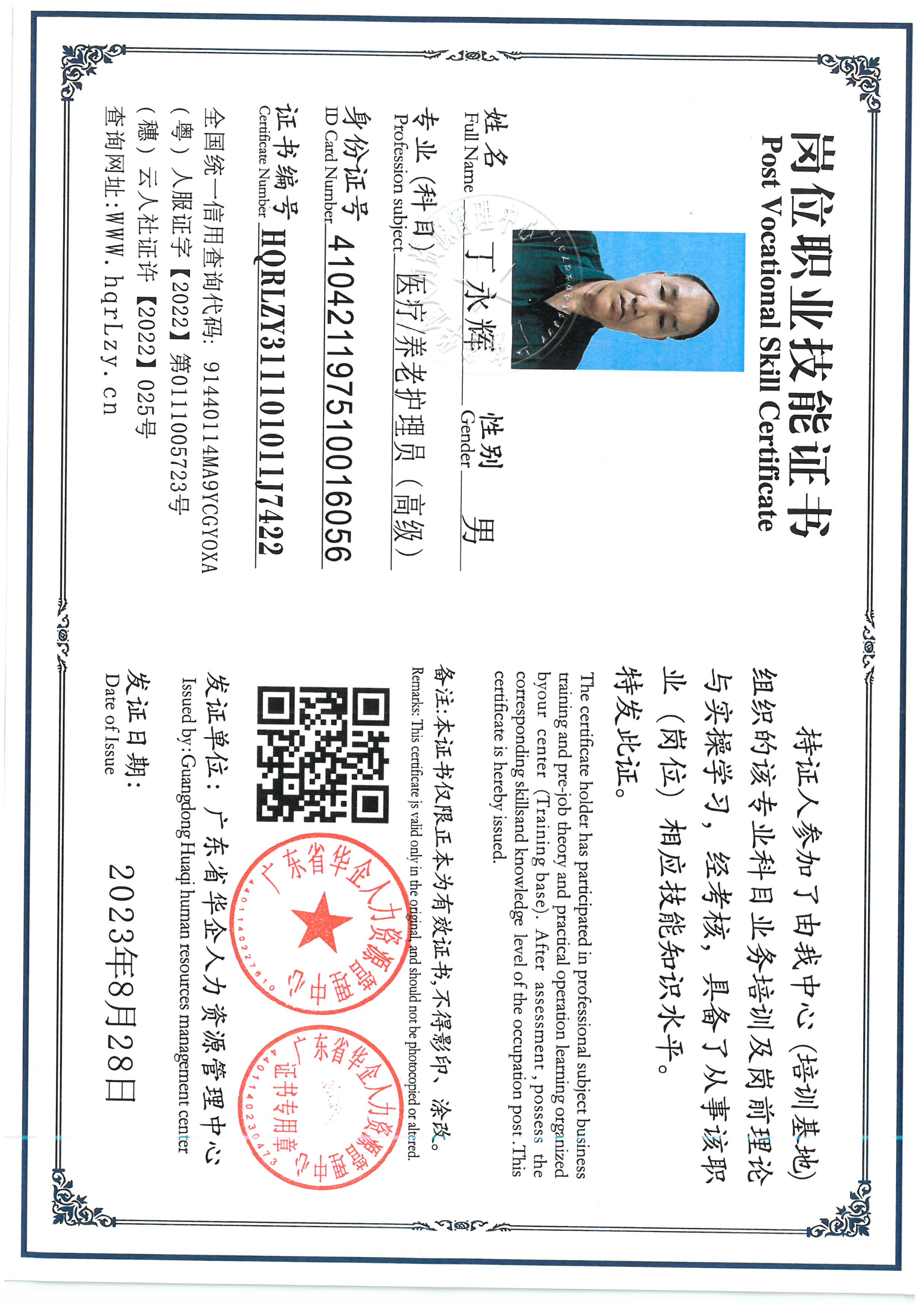 SKM_C36826051016220_0001.jpg