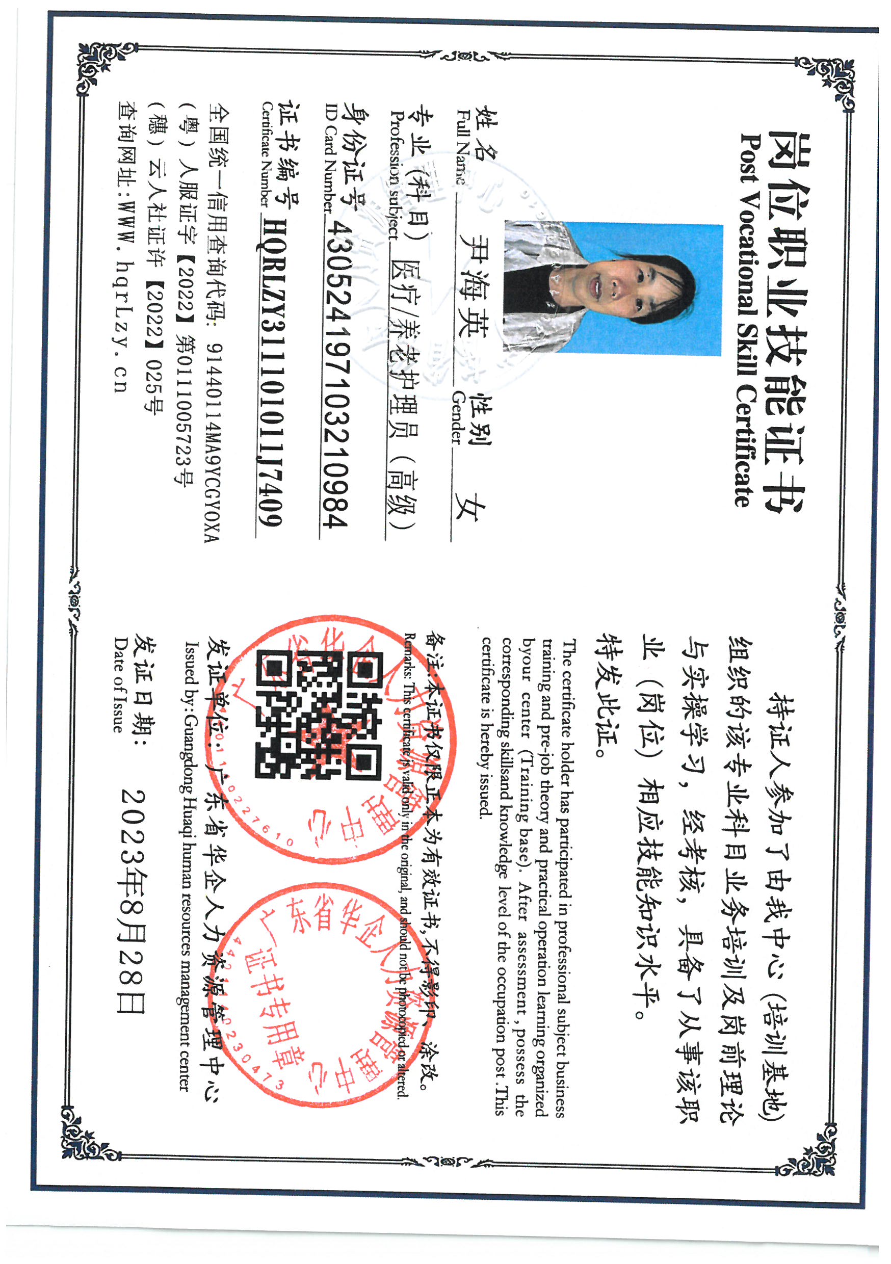 SKM_C36826051016221_0001.jpg