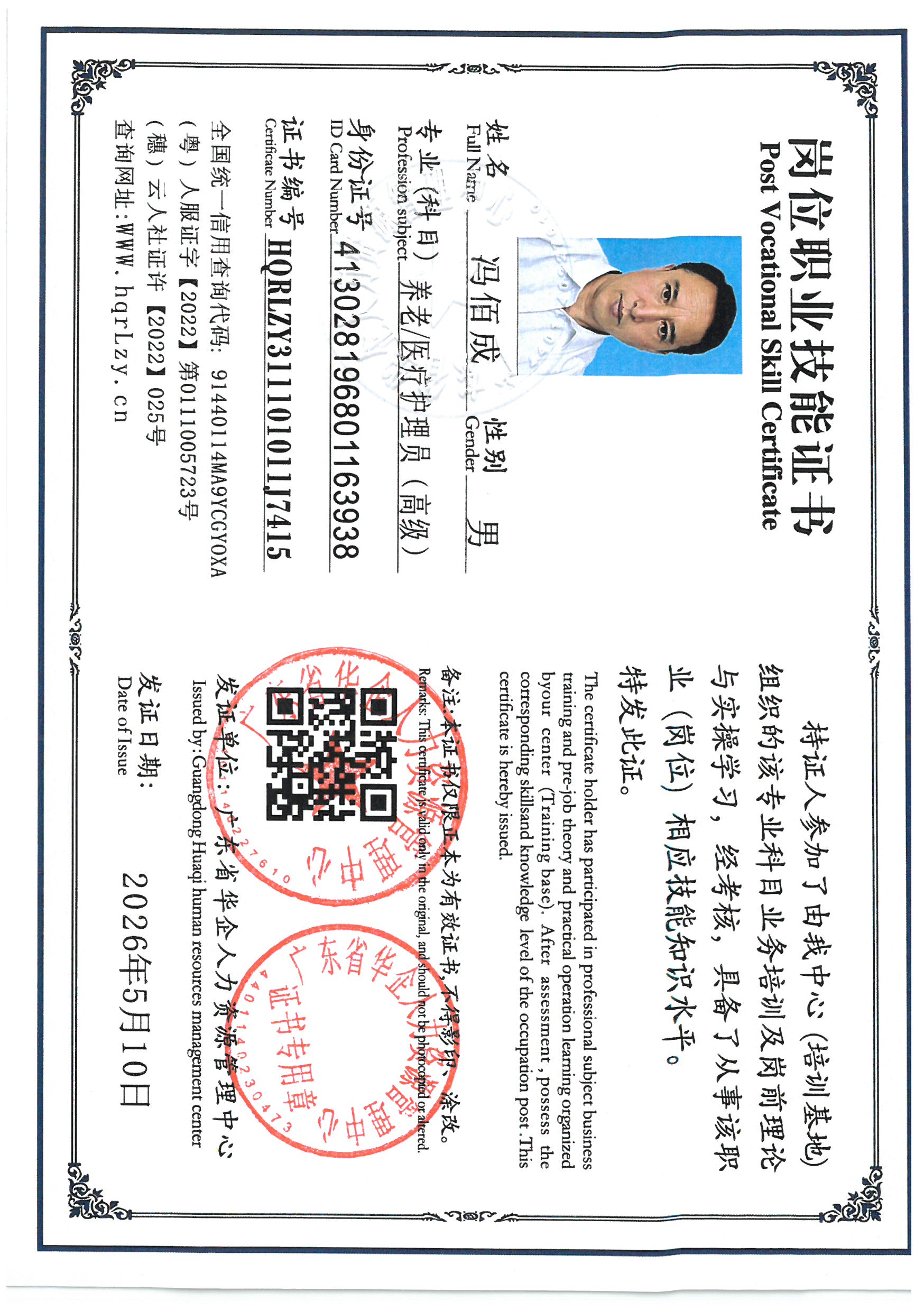 SKM_C36826051016221_0007.jpg
