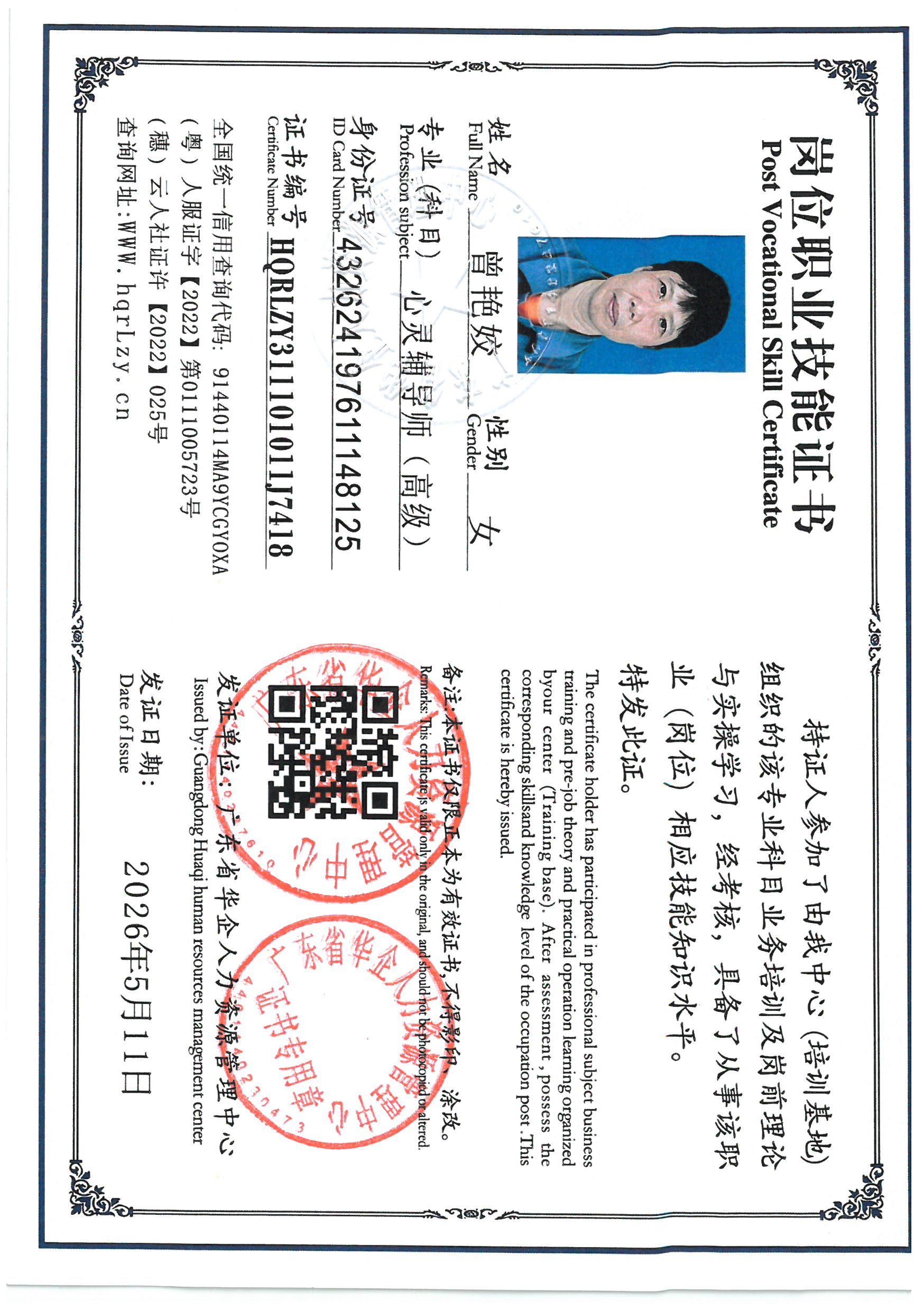 SKM_C36826051016221_0010.jpg