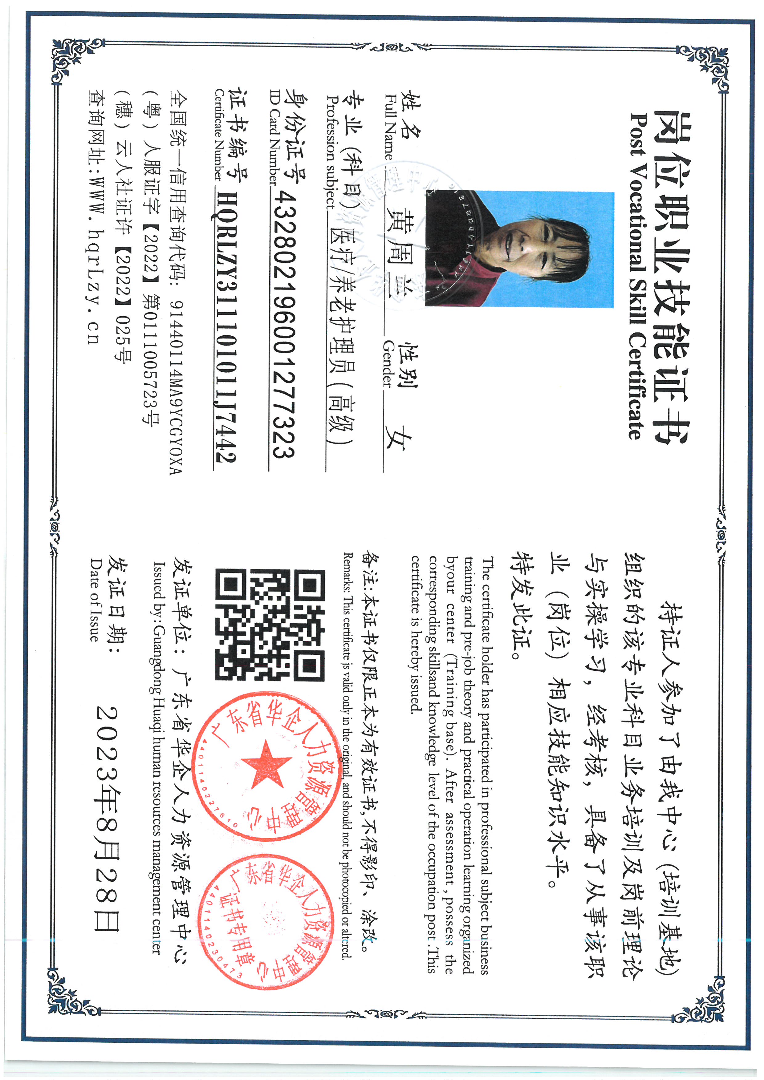 SKM_C36826051110461.jpg