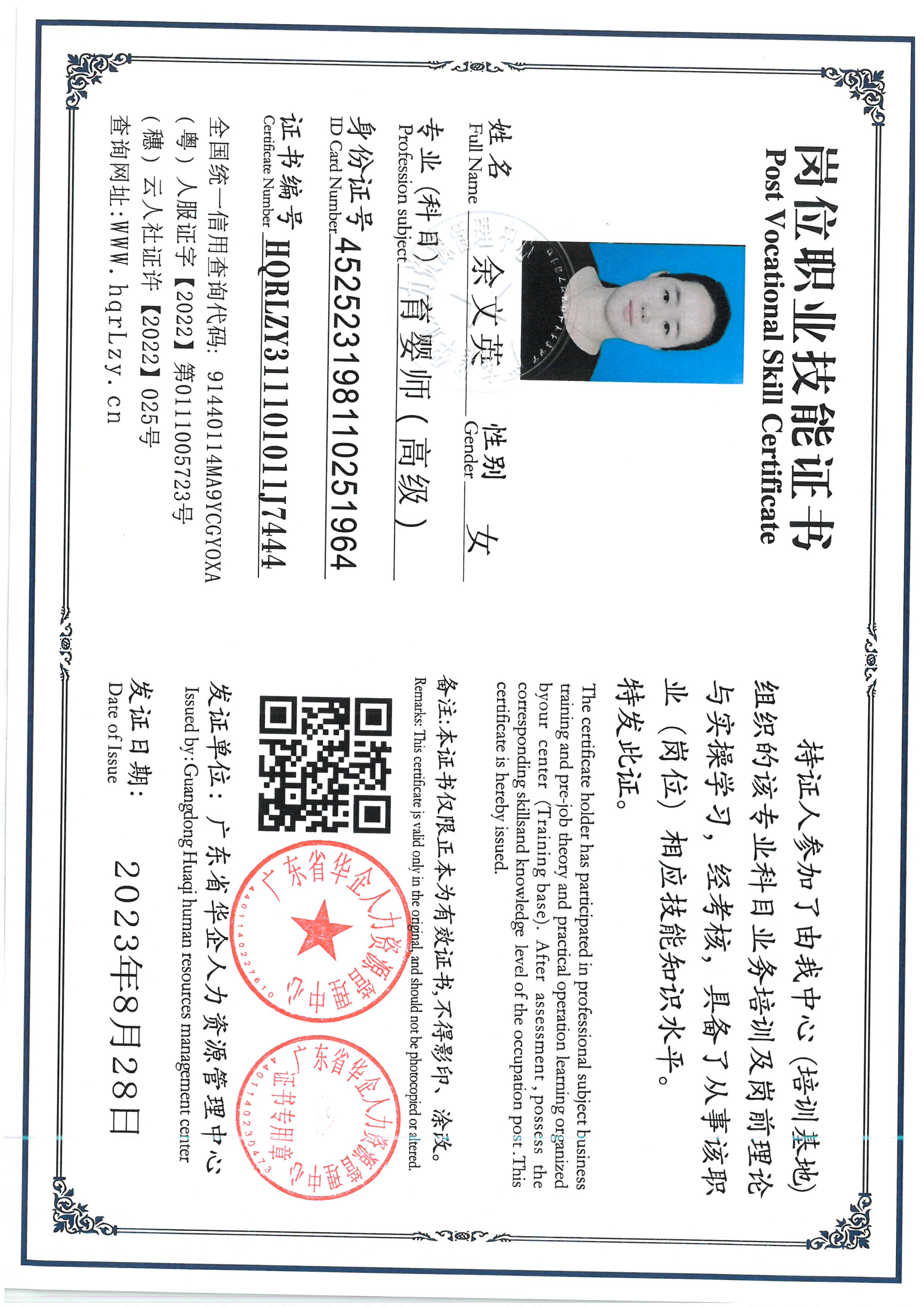 SKM_C36826051115350_0002.jpg