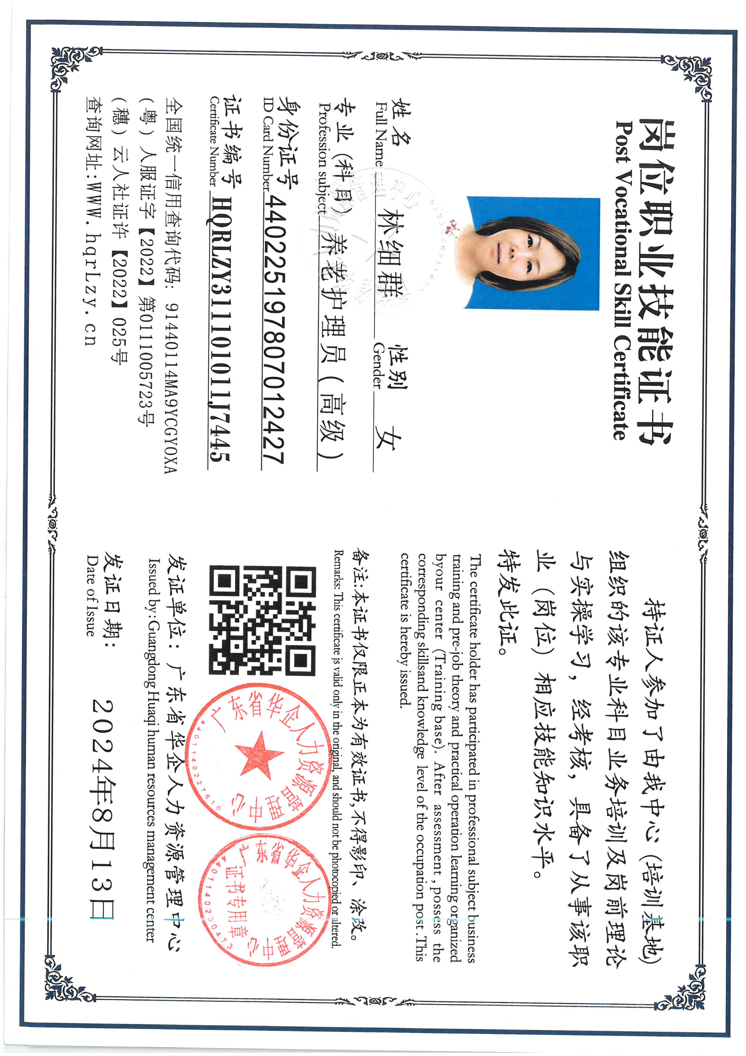 SKM_C36826051115350_0003.jpg