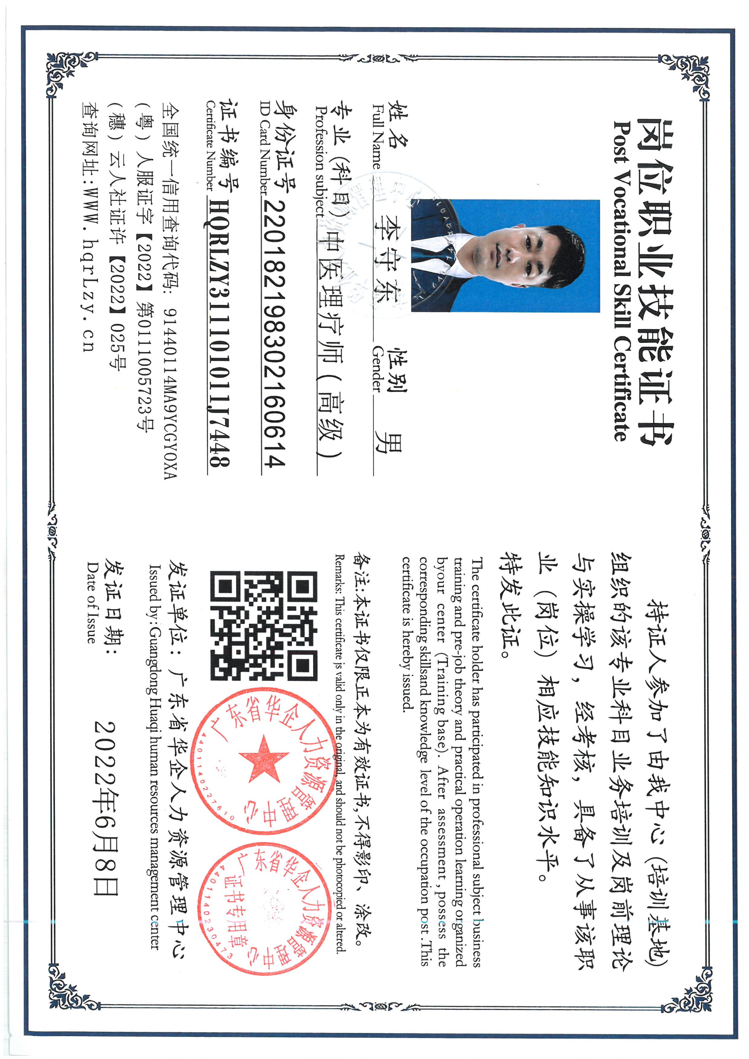 SKM_C36826051211290.jpg
