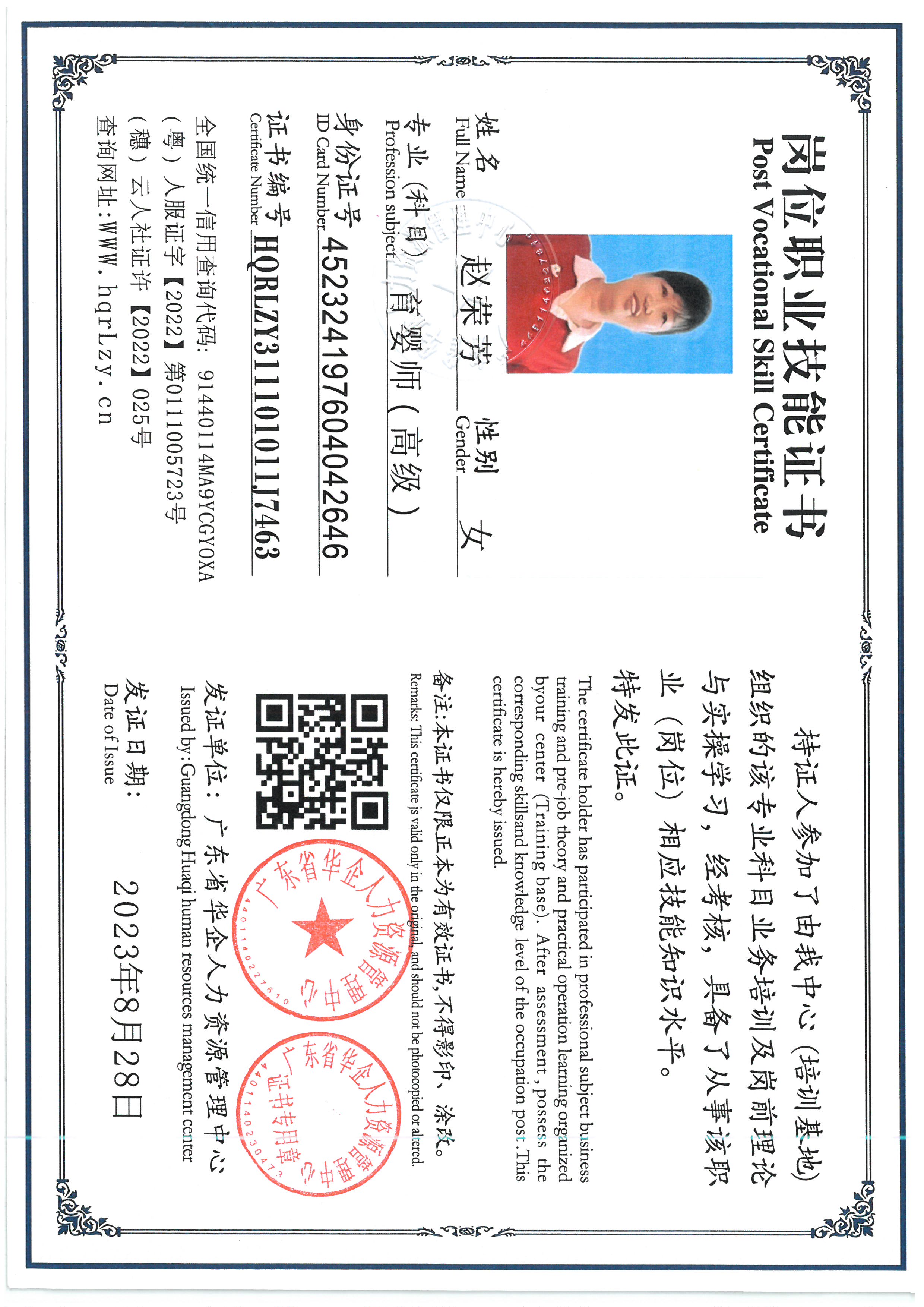 SKM_C36826051218030_0001.jpg