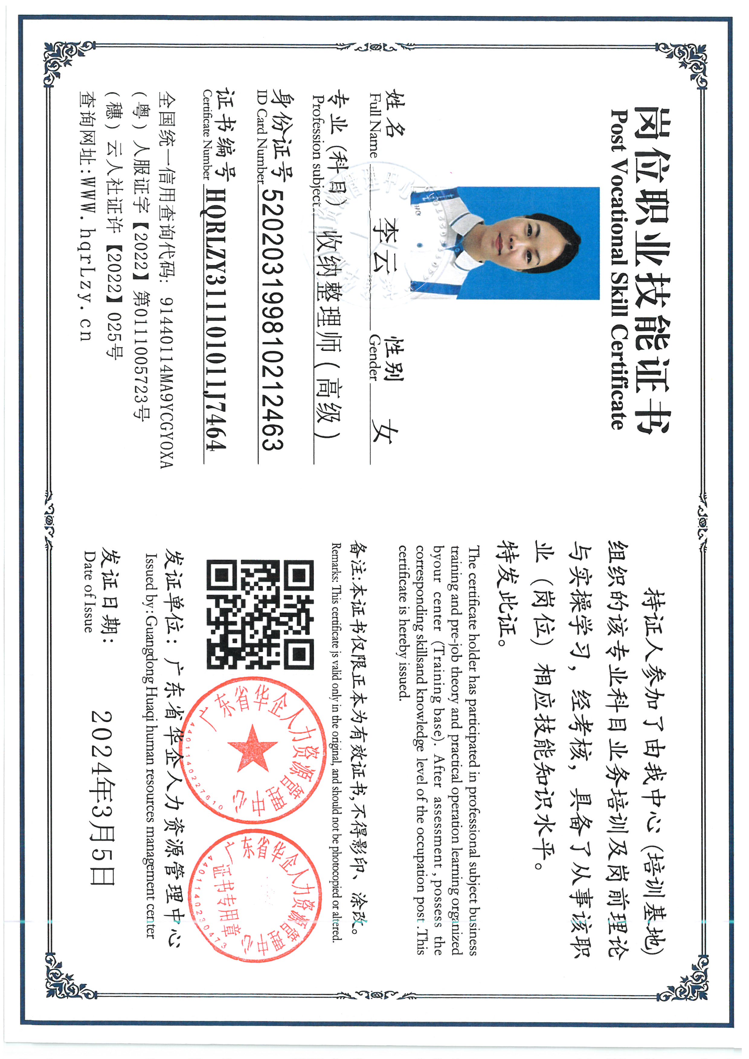 SKM_C36826051218030_0002.jpg