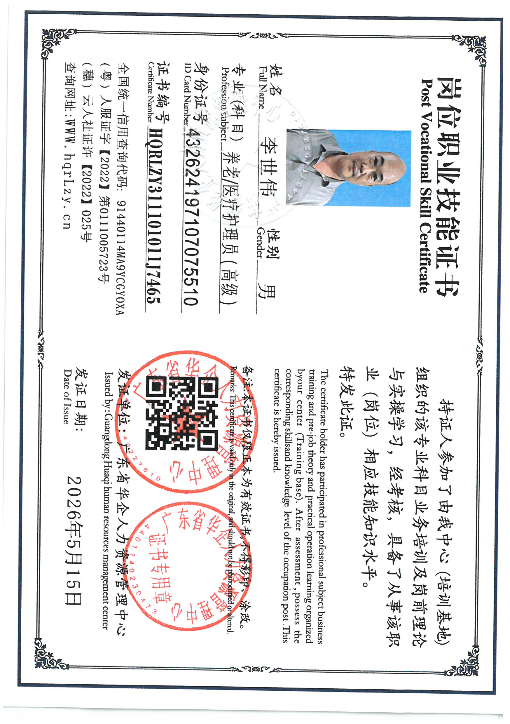 SKM_C36826051218040.jpg