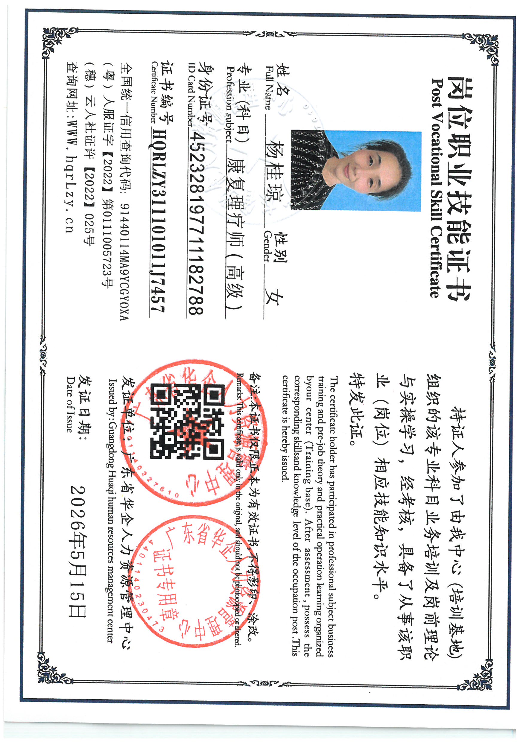 SKM_C36826051211291_0009.jpg