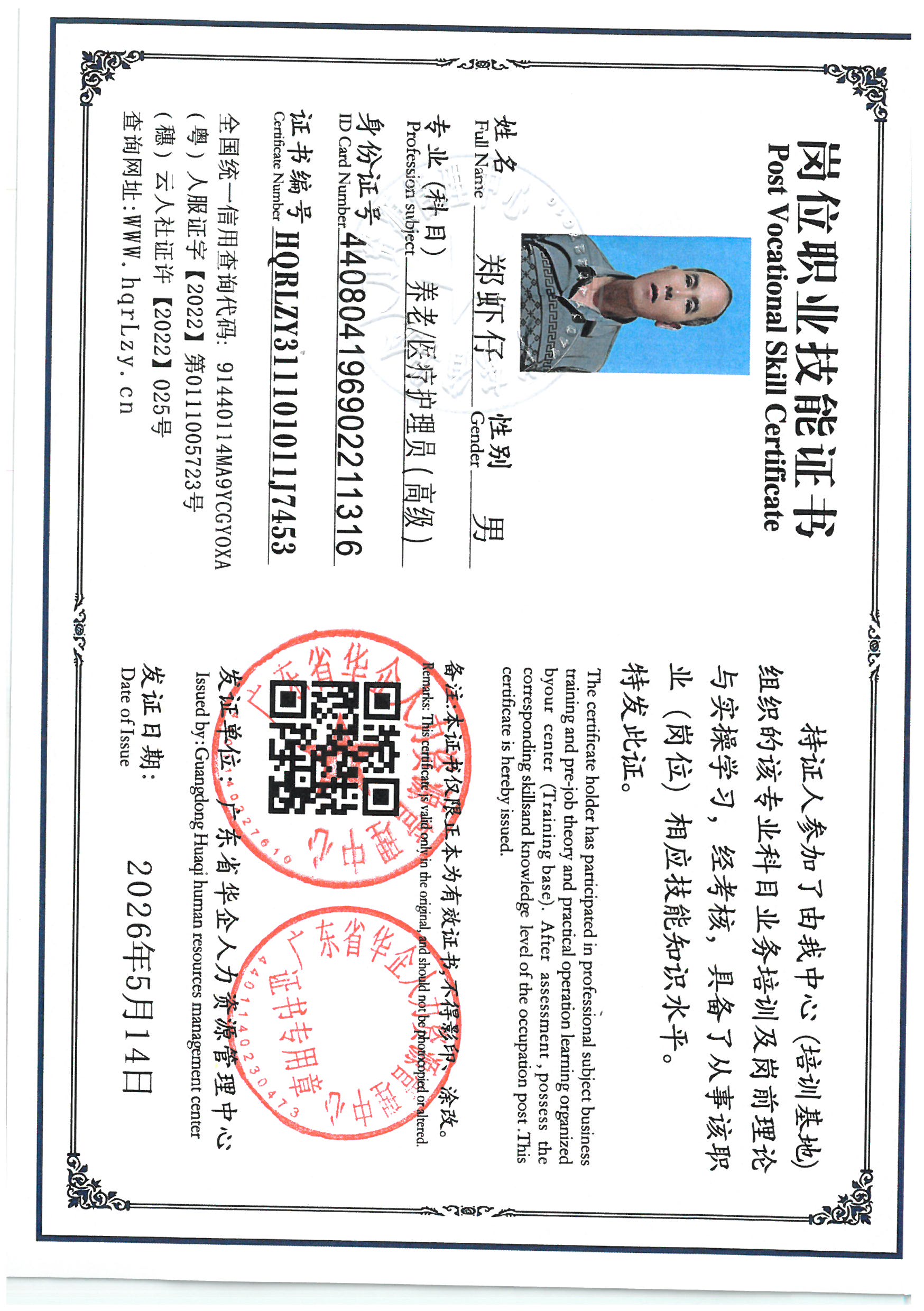 SKM_C36826051211291_0004.jpg