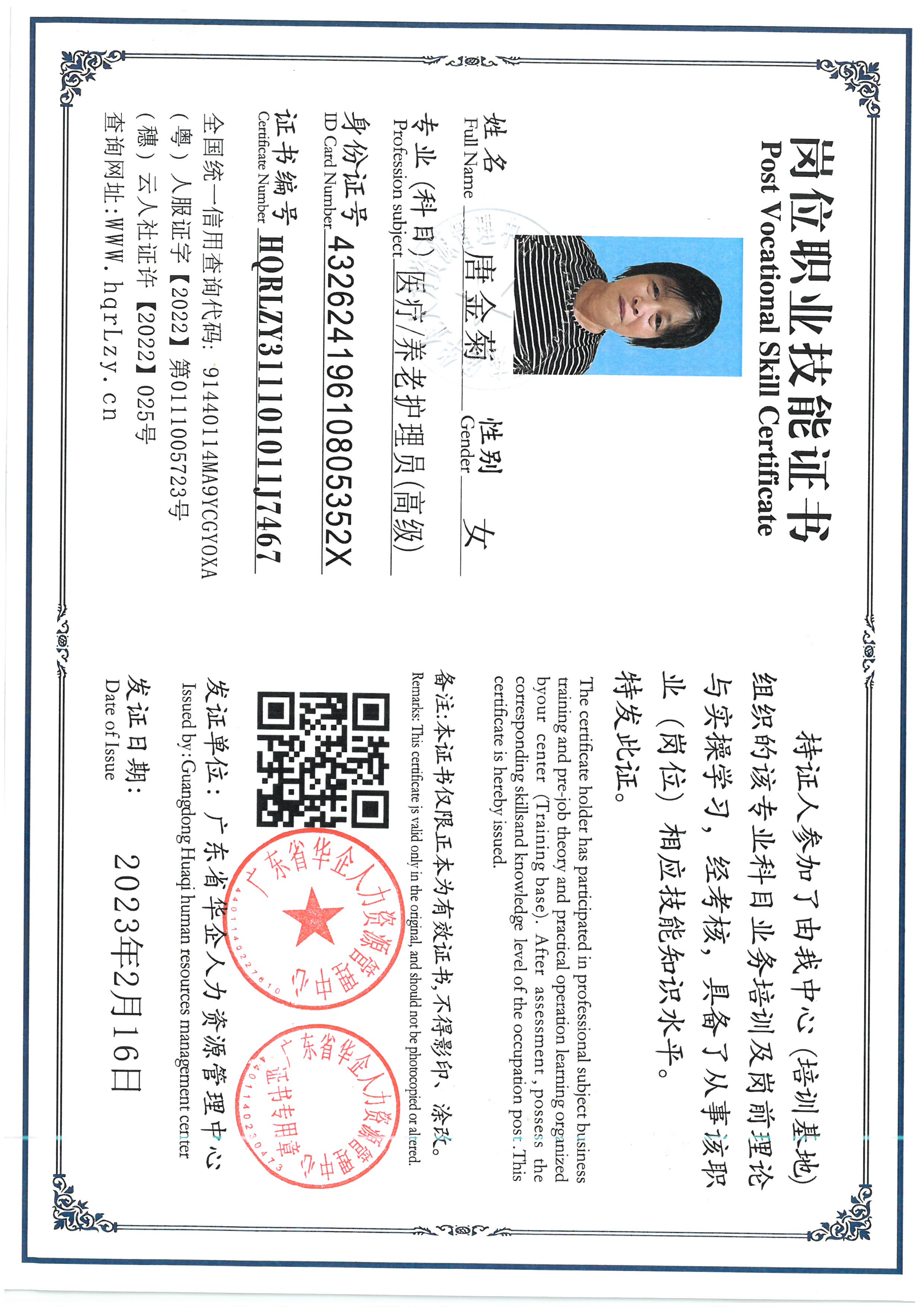 SKM_C36826051310350_0001.jpg