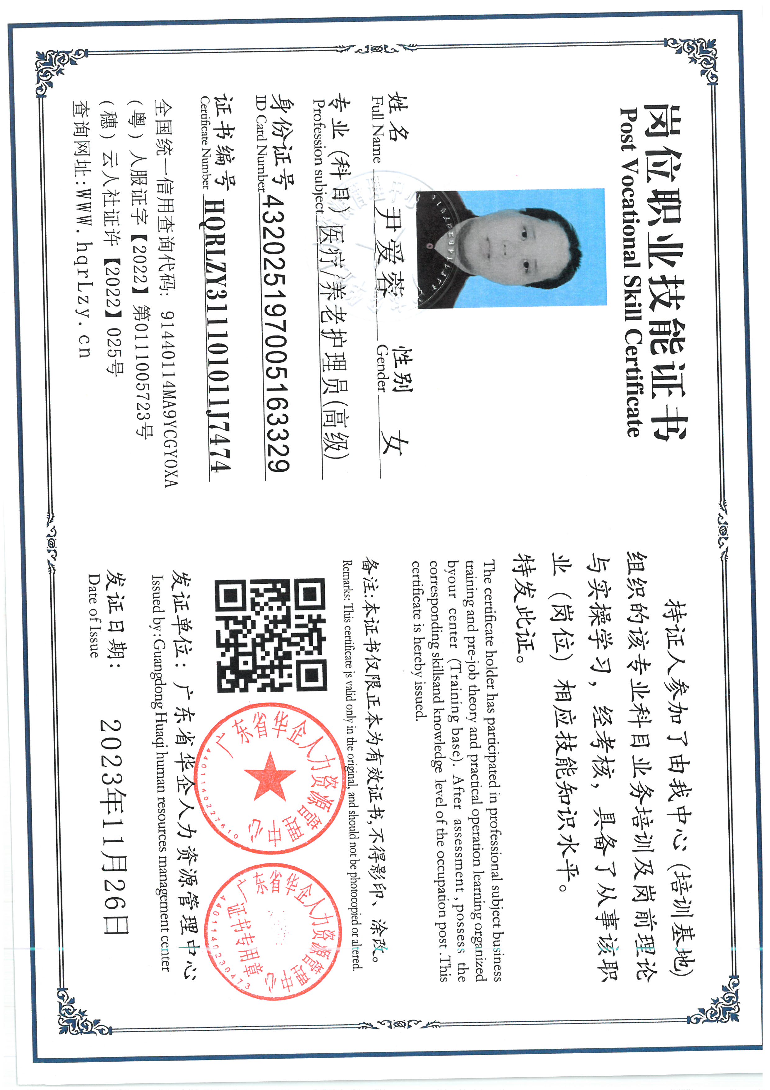 SKM_C36826051310350_0008.jpg